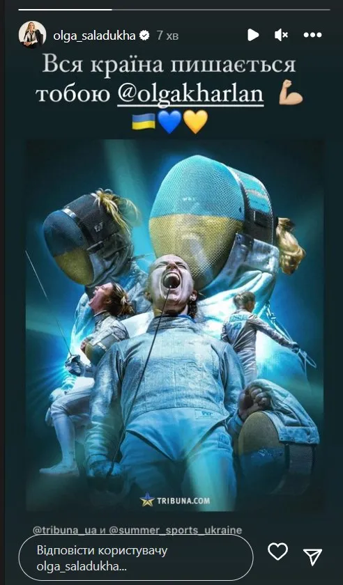 Реакція Саладухи на усунення Харлан із ЧС-2023 Реакція Саладухи на усунення Харлан із ЧС-2023