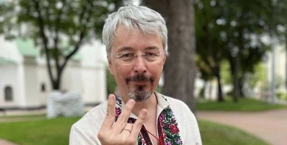 Трезубец Ткаченко