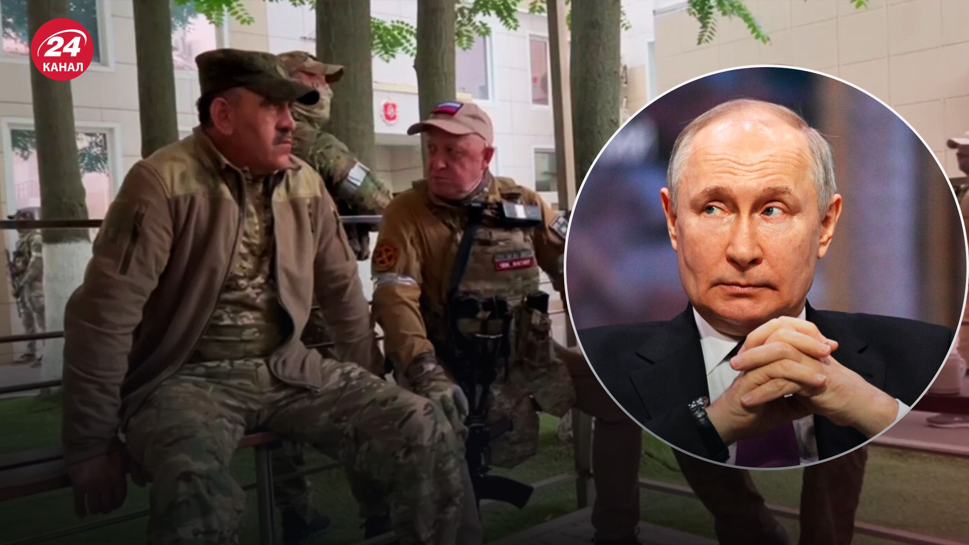 Мятеж Пригожина - почему Путин не смог предотвратить бунт - 24 Канал