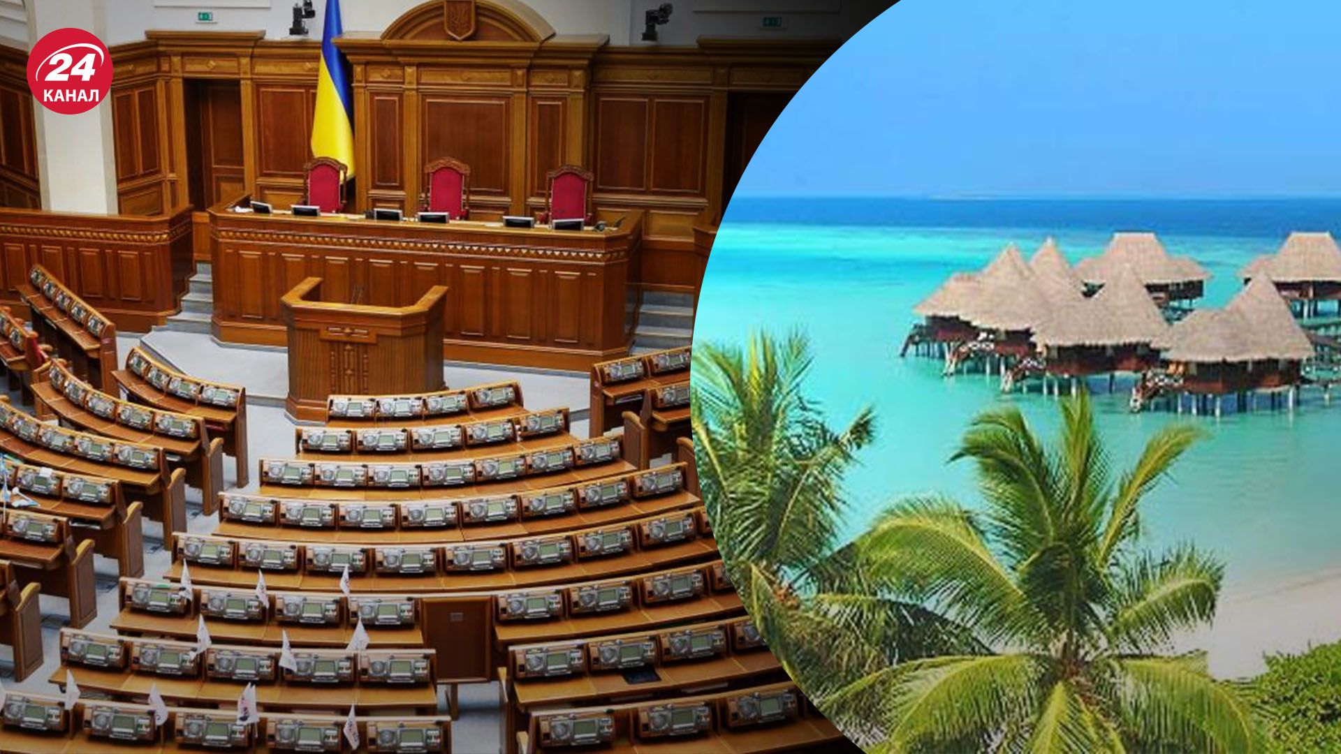 Скандал із відпочинком за кордоном депутатів - як найпростіше перевірити всіх нардепів - 24 Канал Скандал із відпочинком за кордоном депутатів - як найпростіше перевірити всіх нардепів - 24 Канал