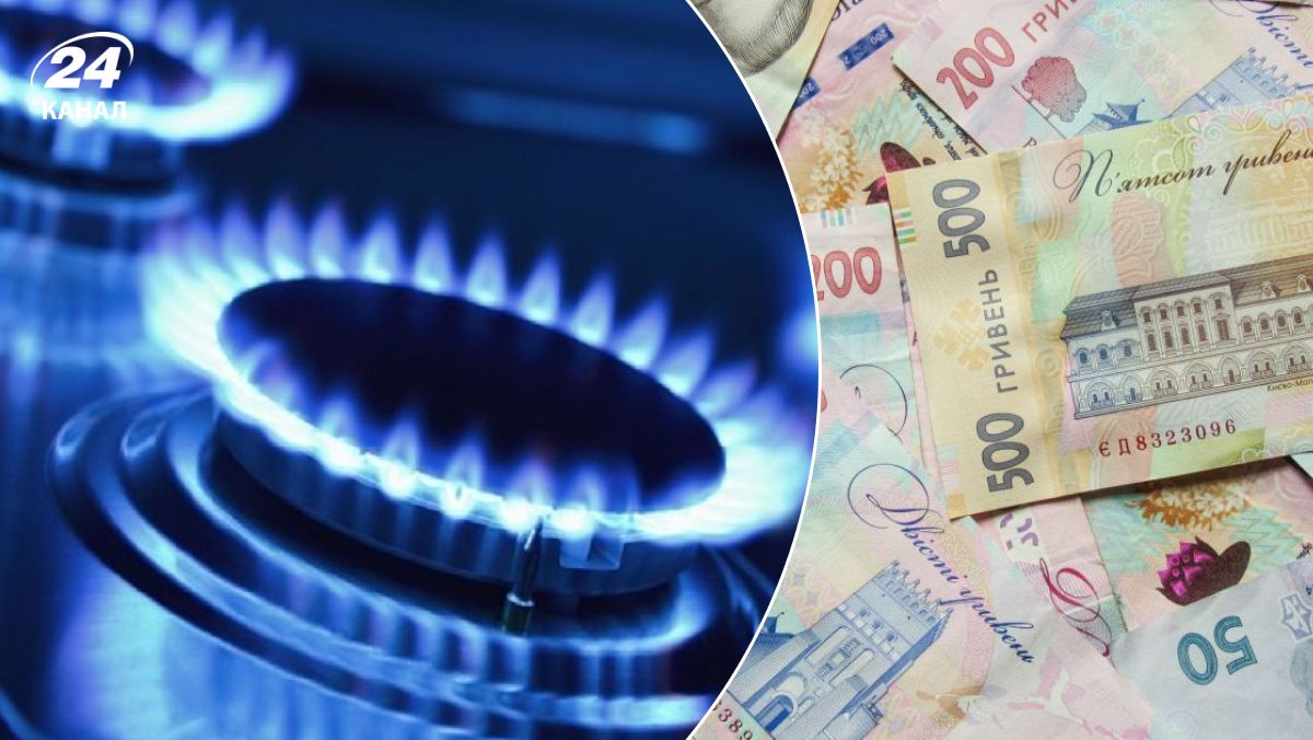 Тарифи на газ у серпні Тарифи на газ у серпні