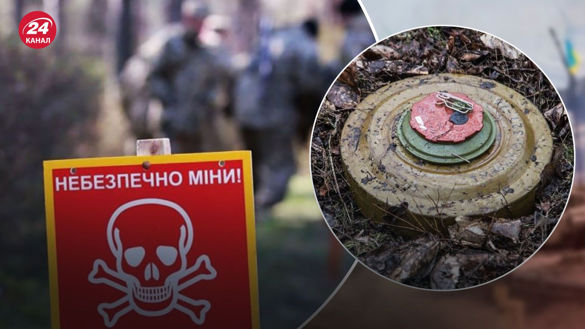 Курбатов про мінні поля Курбатов про мінні поля