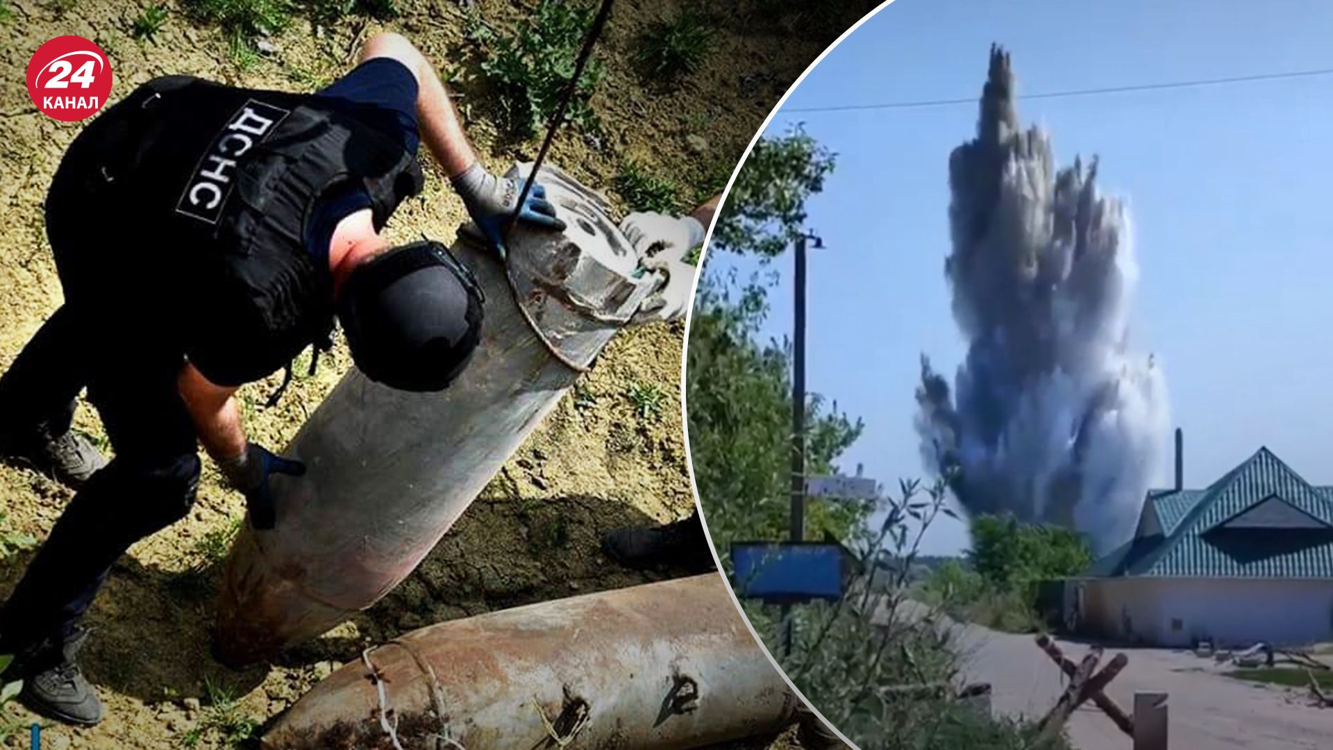 ДСНС знищили ворожу авіабомбу на Харківщині ДСНС знищили ворожу авіабомбу на Харківщині