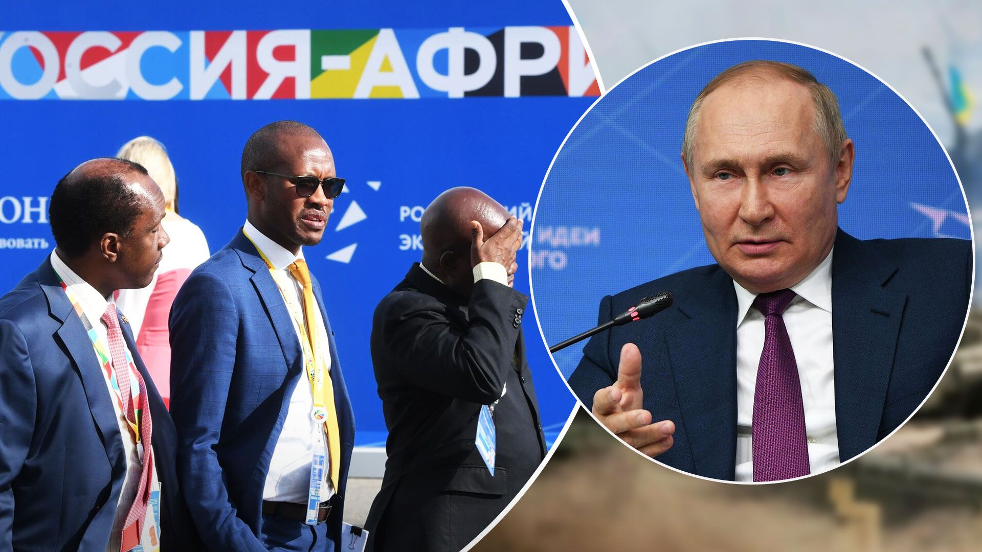 Для чего Путин организовал саммит Россия-Африка – Путин предлагает Африке зерно – 24 Канал Для чего Путин организовал саммит Россия-Африка – Путин предлагает Африке зерно – 24 Канал