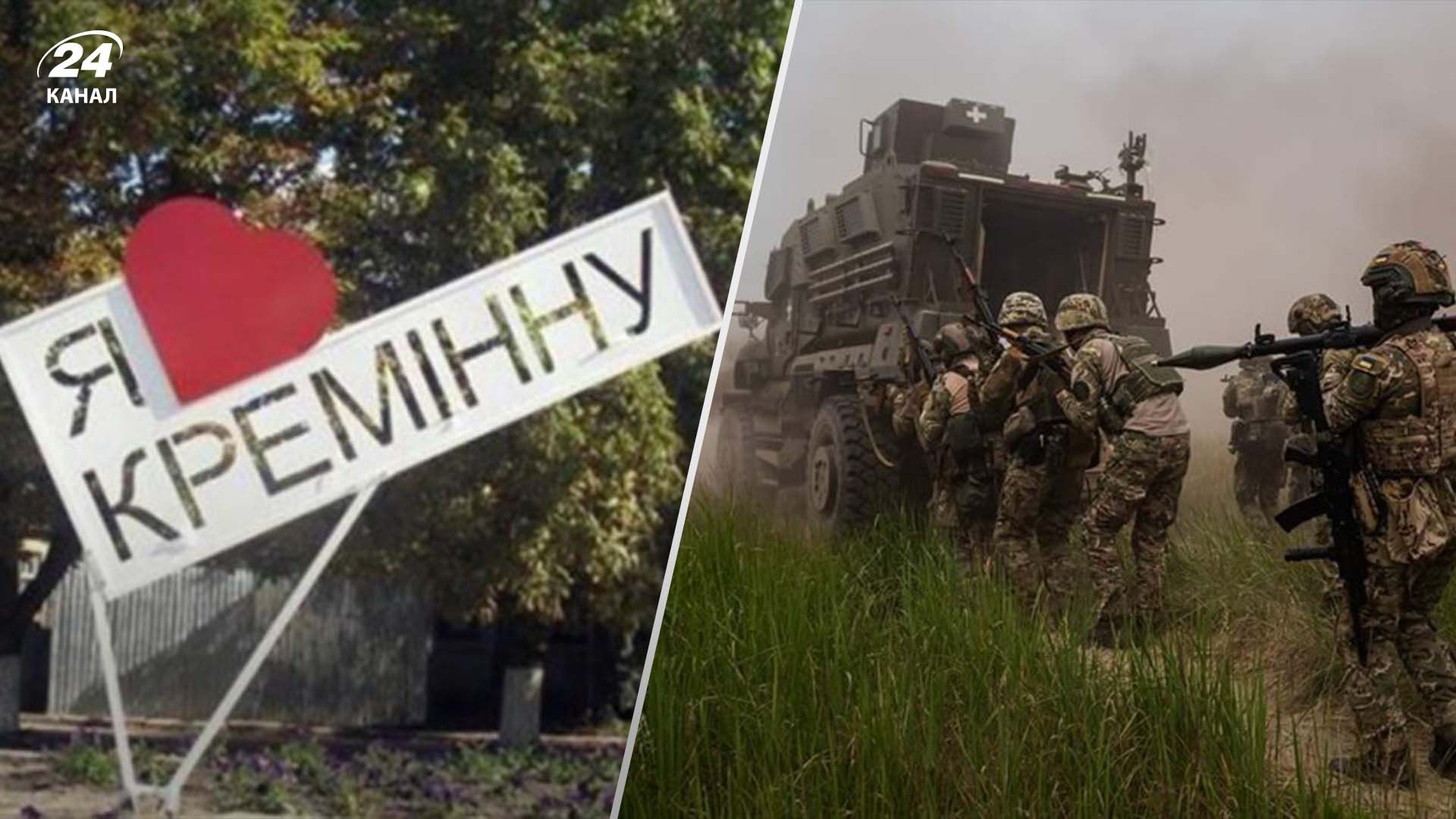 Після просування до Кремінної у ЗСУ будуть шанси на прорив у тил Бахмута Після просування до Кремінної у ЗСУ будуть шанси на прорив у тил Бахмута