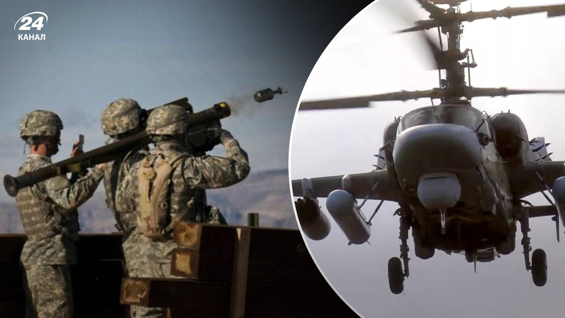 Ка-52 - чому за штурвалом збитого Ка-52 був російський полковник Ка-52 - чому за штурвалом збитого Ка-52 був російський полковник