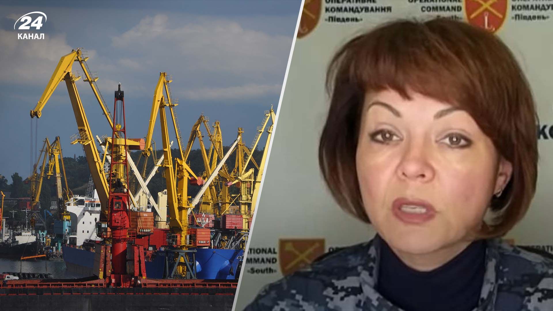 Гуменюк пояснила, чому Україна може залишитися без портів через 2 – 3 місяці