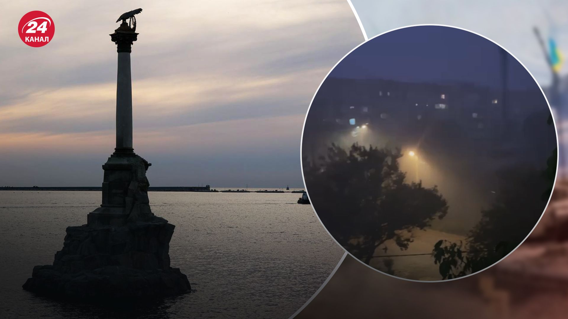 Непогода в Севастополе 27 июля Непогода в Севастополе 27 июля