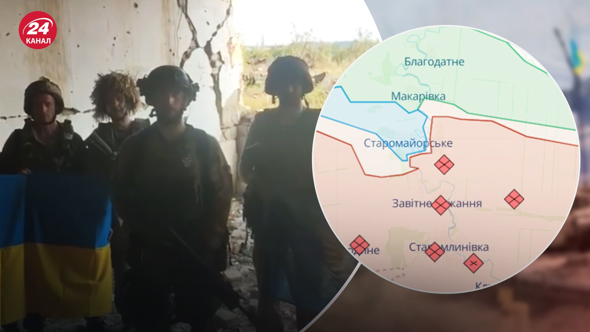 Які перспективи для просування дає звільнення Старомайорського Які перспективи для просування дає звільнення Старомайорського