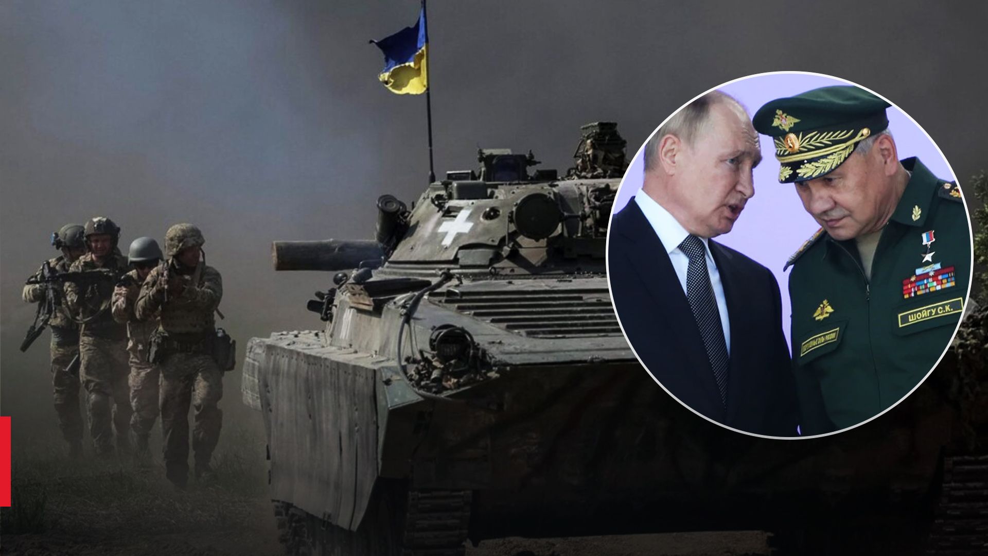 У Кремлі намагаються представити контрнаступ України як невдалий