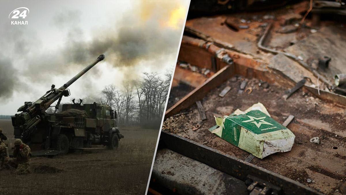 Втрати ворога - 24 Канал Втрати ворога - 24 Канал