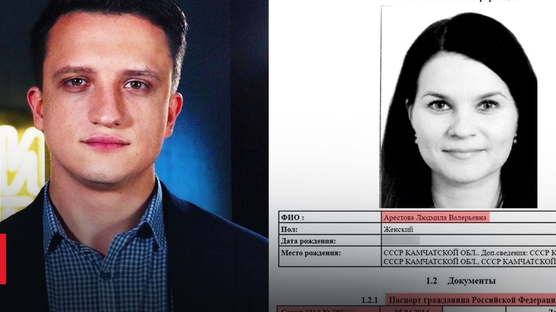 Справу щодо журналіста "Схем", який виявив російський паспорт в судді, закрили після розголосу - 24 Канал Справу щодо журналіста "Схем", який виявив російський паспорт в судді, закрили після розголосу - 24 Канал