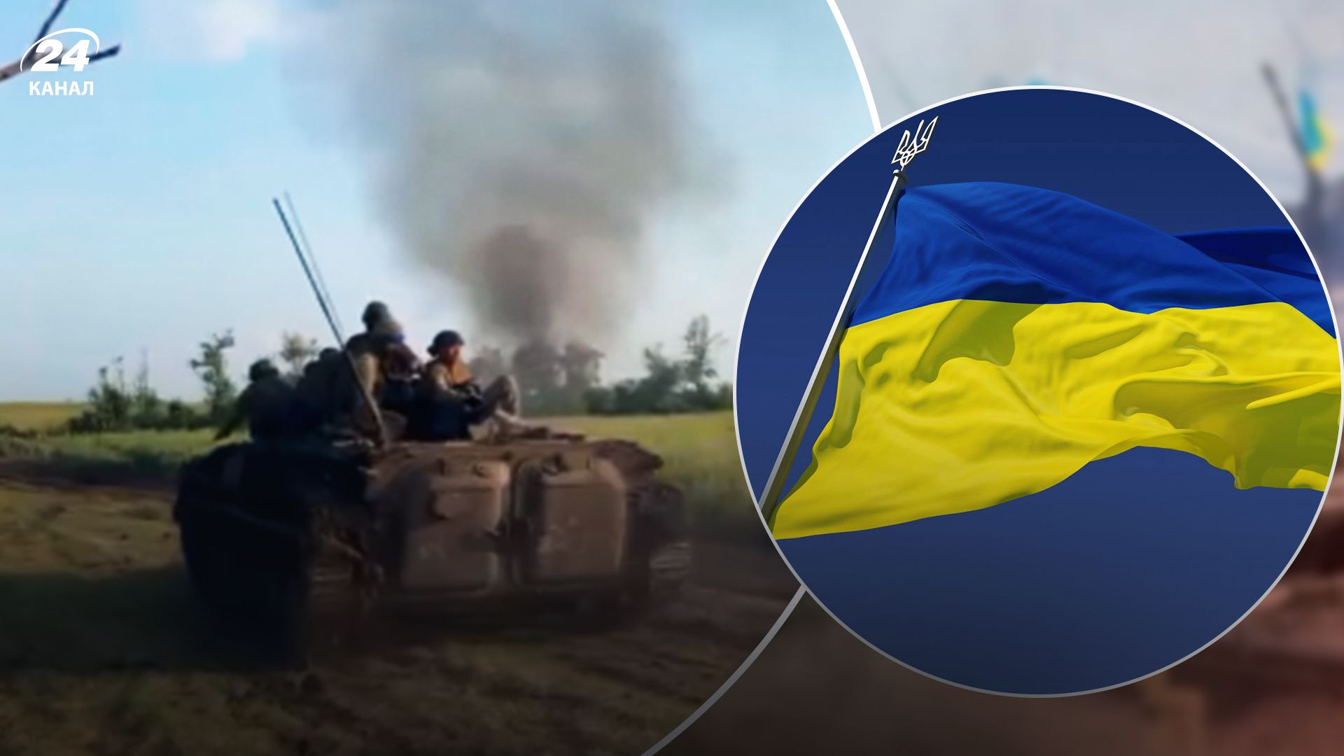 Освобождение Старомайорского - 24 Канал Освобождение Старомайорского - 24 Канал