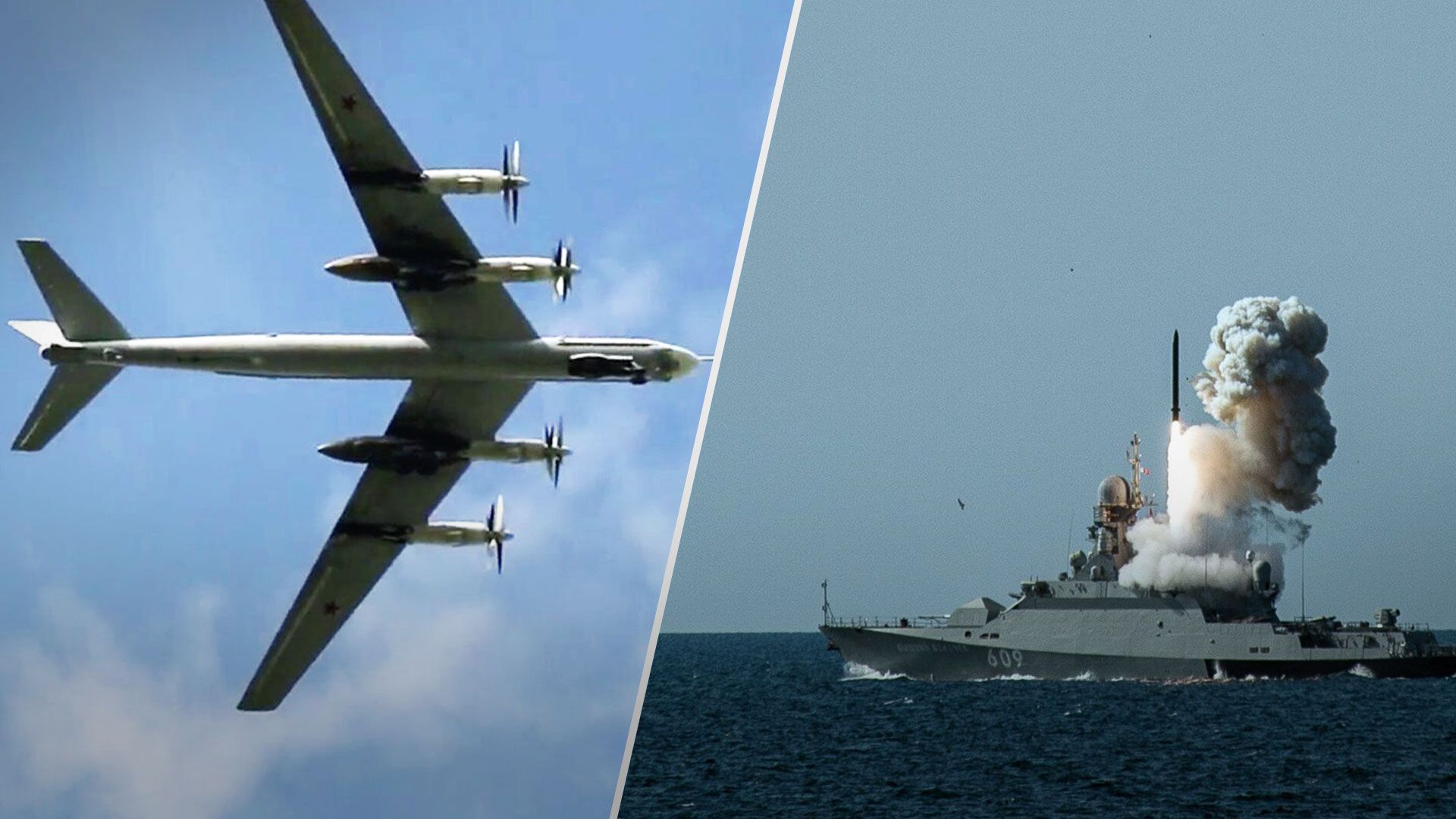 ЗСУ попереджають про високу ймовірність ракетних ударів - 24 Канал ЗСУ попереджають про високу ймовірність ракетних ударів - 24 Канал