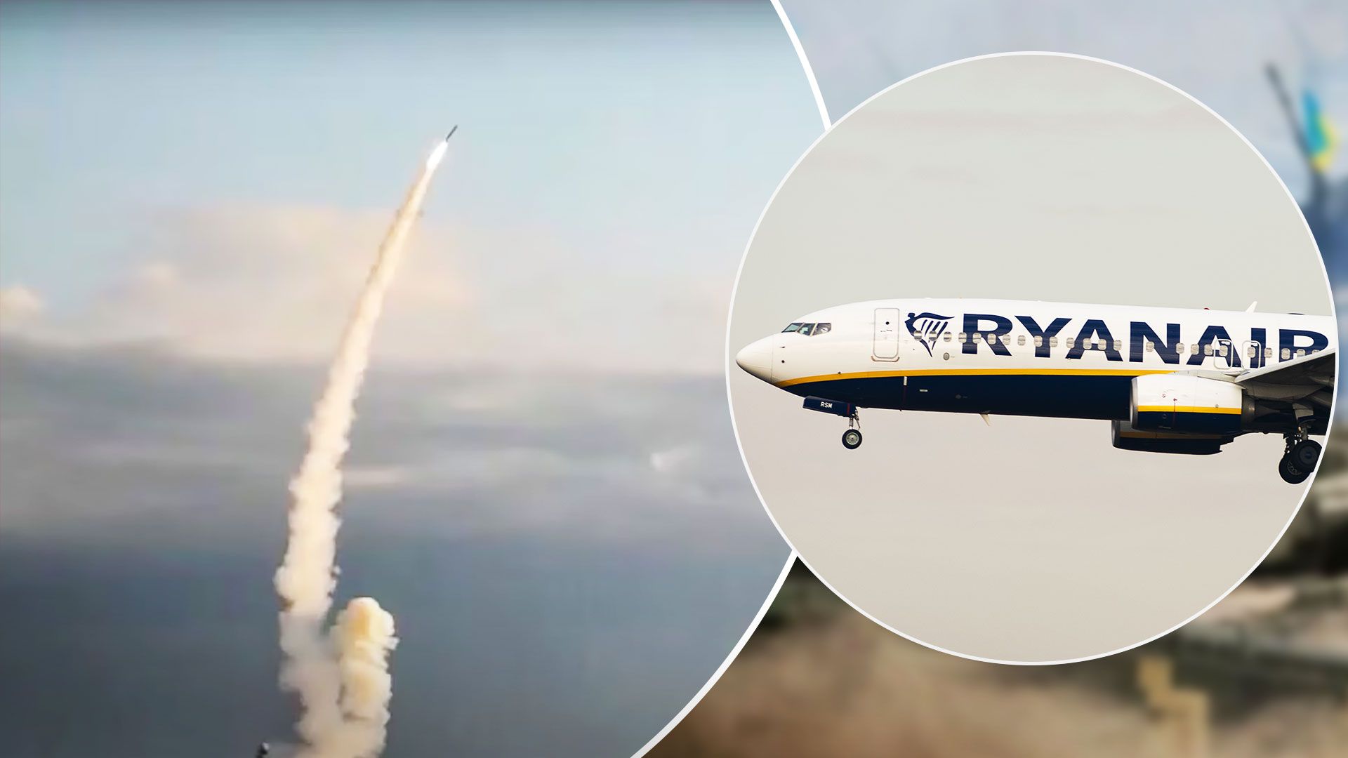 Вернется Ryanair в Украину во время войны - Новости Украины - 24 Канал