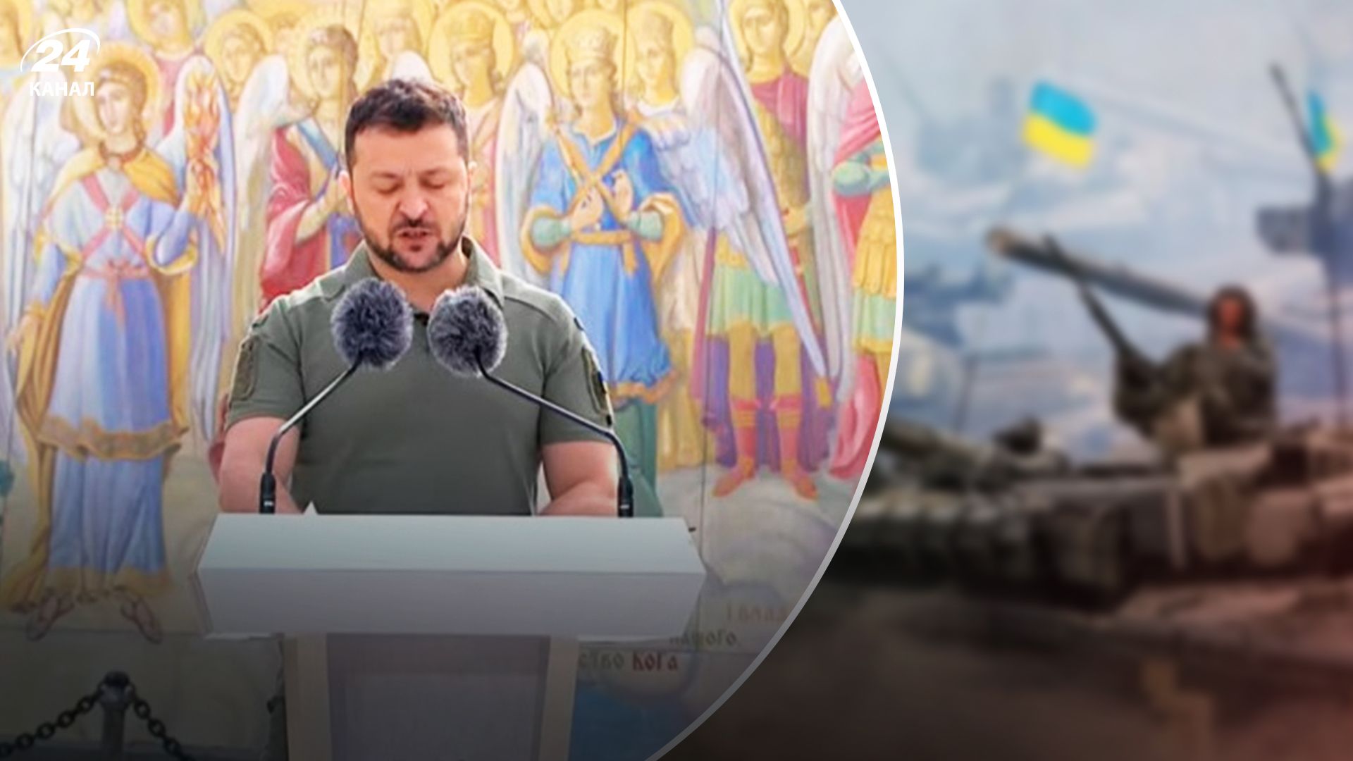 Володимир Зеленський - 24 Канал Володимир Зеленський - 24 Канал