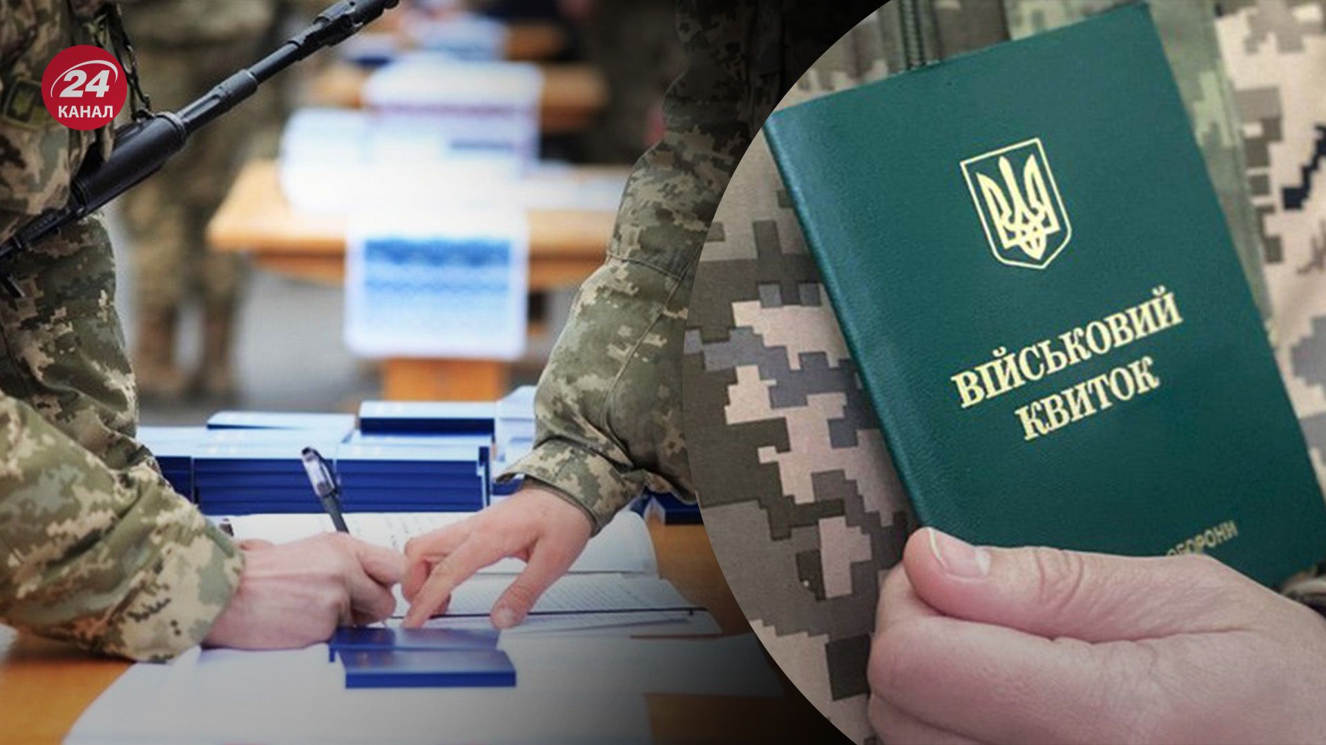 Условия для увольнения с военной службы Условия для увольнения с военной службы