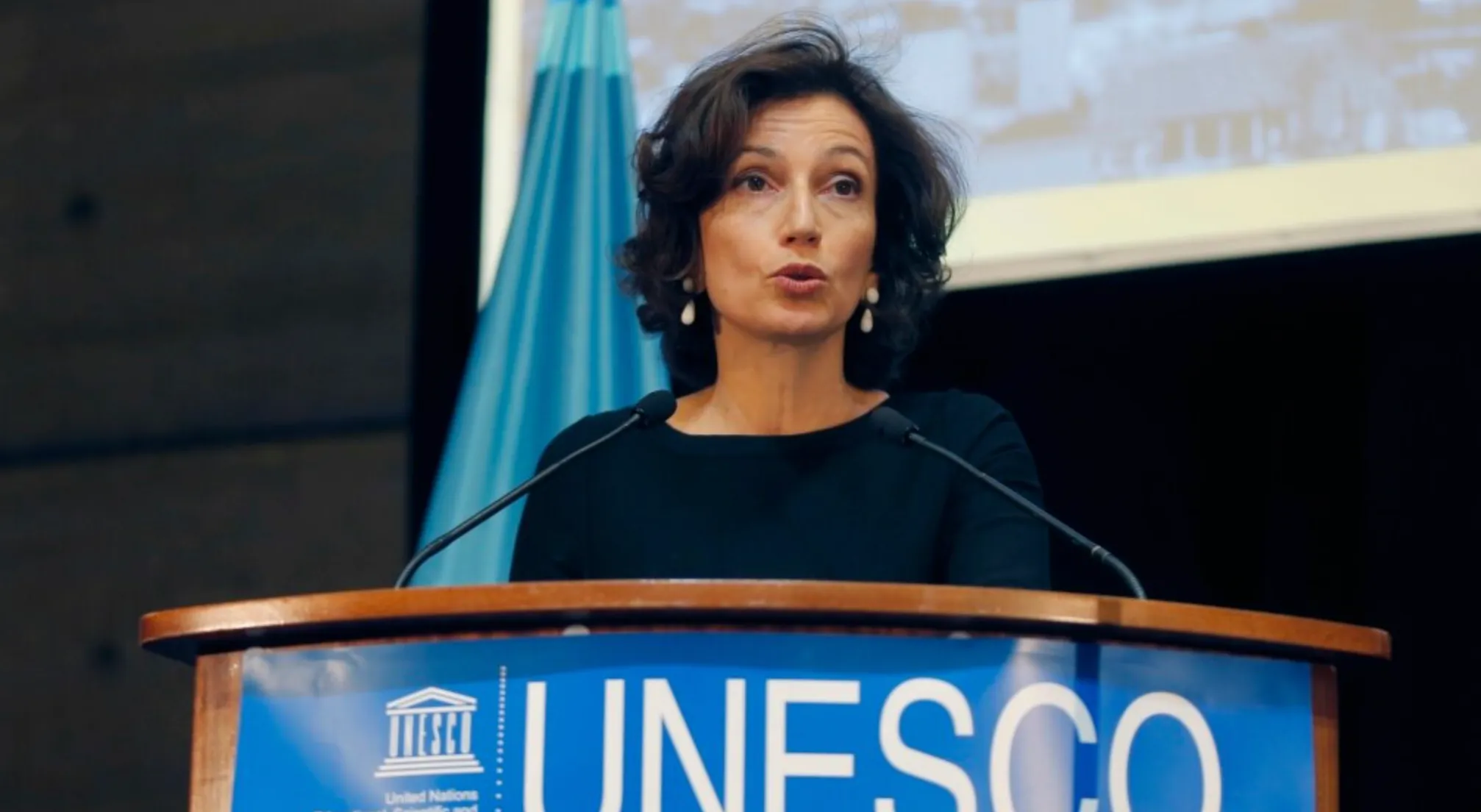 Одрі Азуле Одрі Азуле