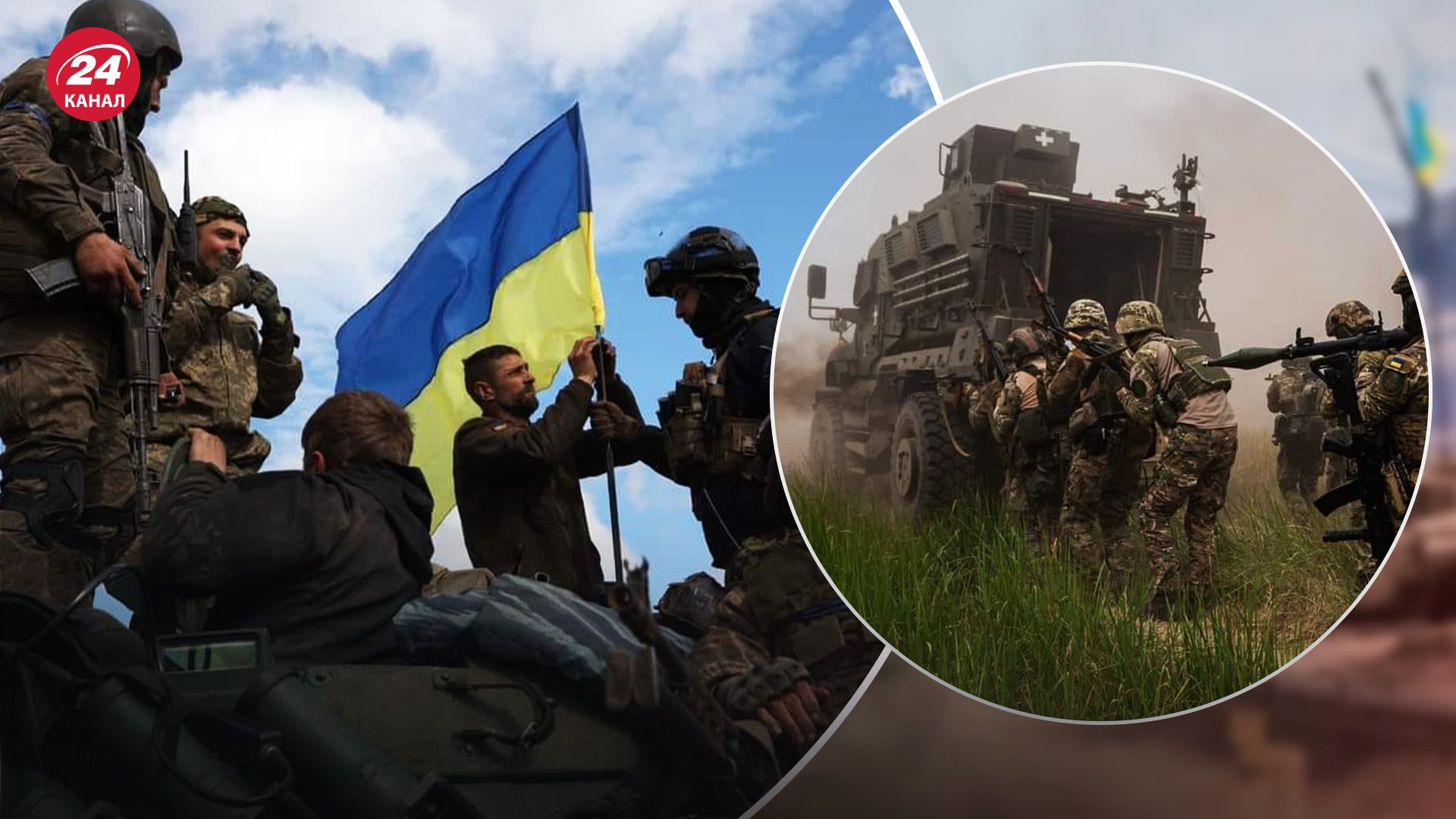 Наступ ЗСУ активізувався Наступ ЗСУ активізувався