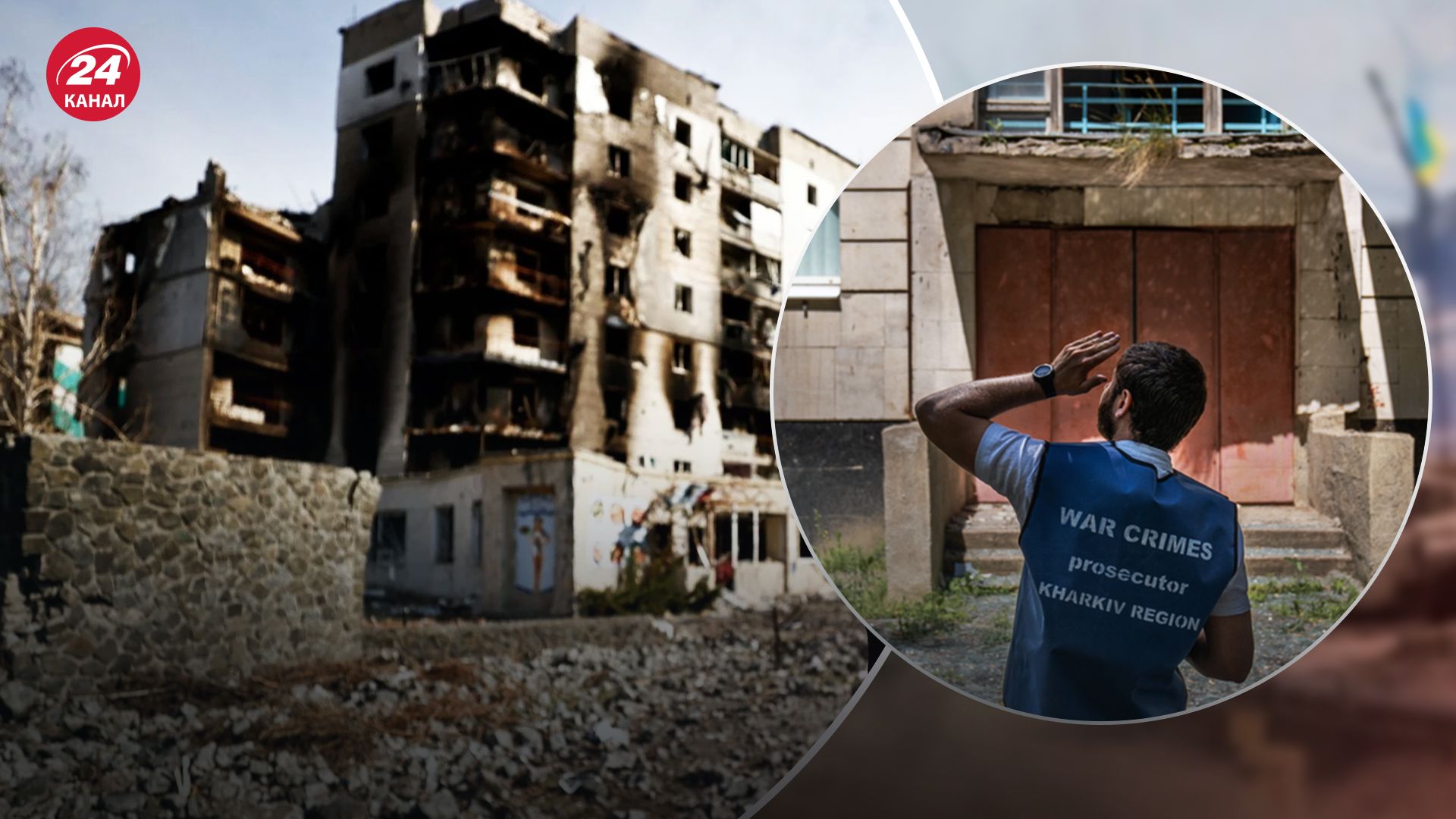 Военные преступления России нужно фиксировать Военные преступления России нужно фиксировать