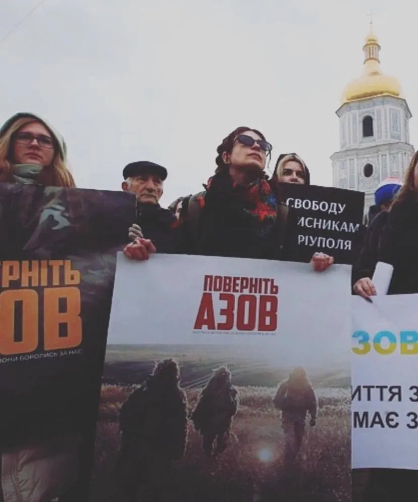 Акция Акция