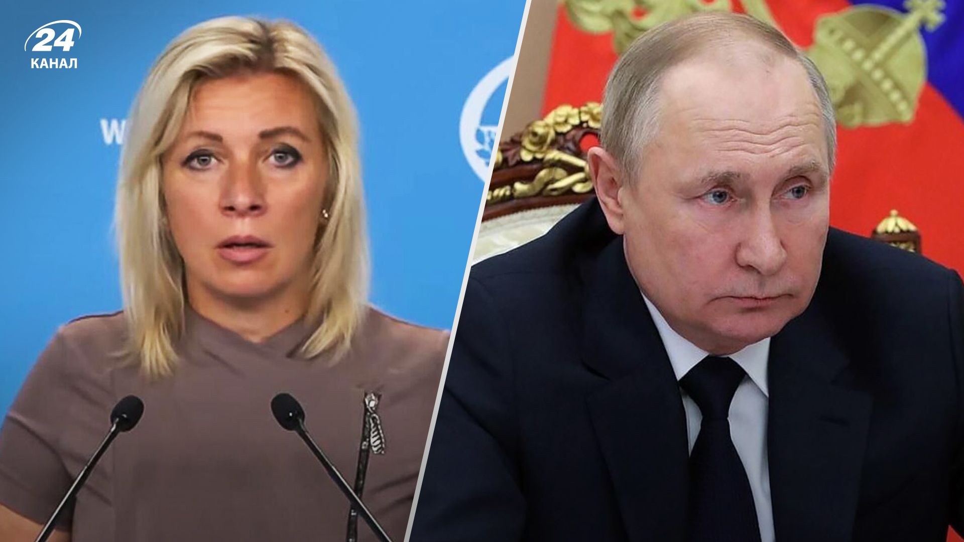 Марія Захарова заявила, що українці хочуть, аби Путін був їхнім президентом - деталі маразму Марія Захарова заявила, що українці хочуть, аби Путін був їхнім президентом - деталі маразму