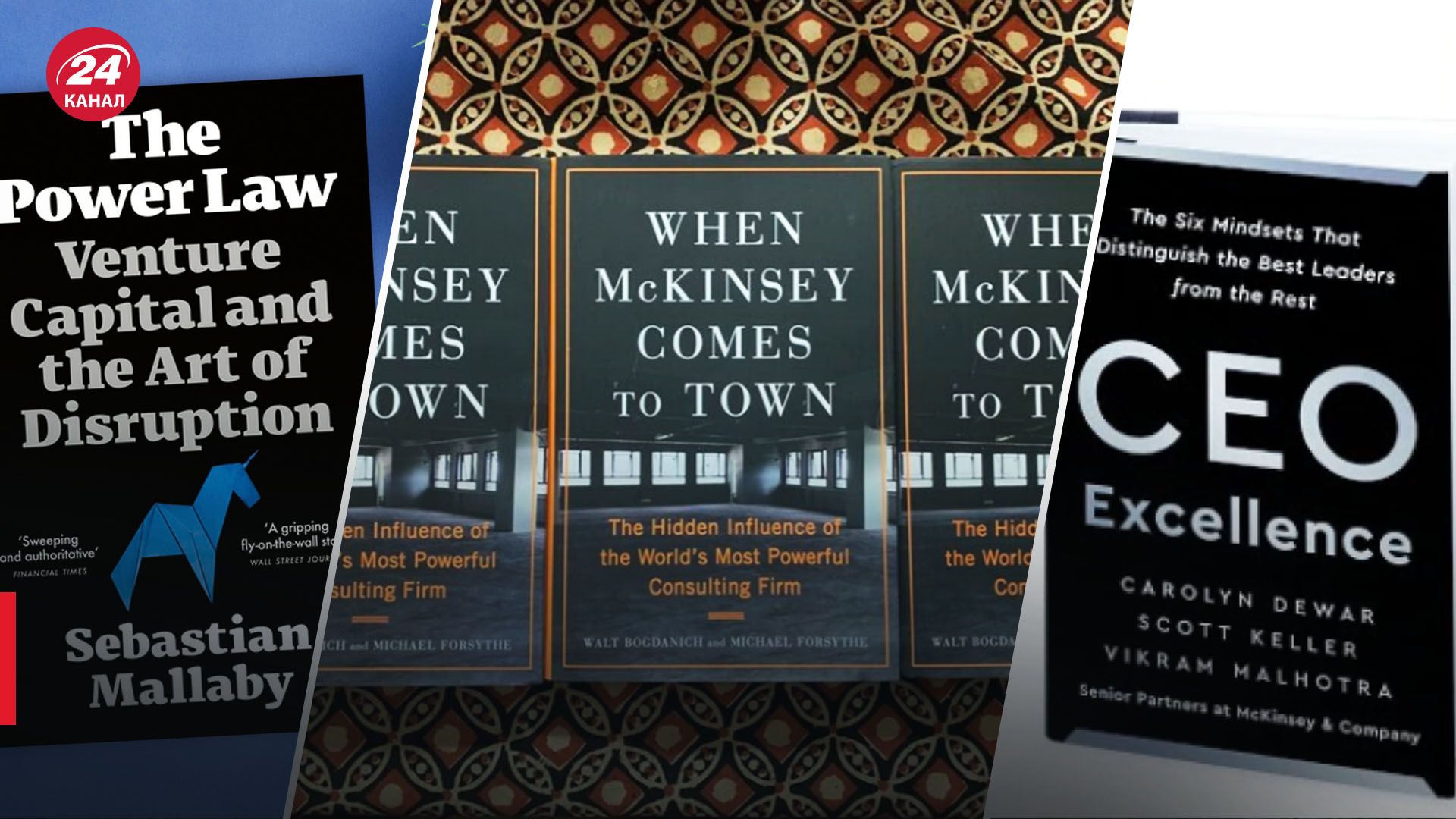 На полках украинских книжных магазинов появятся новые бестсейлеры На полках украинских книжных магазинов появятся новые бестсейлеры