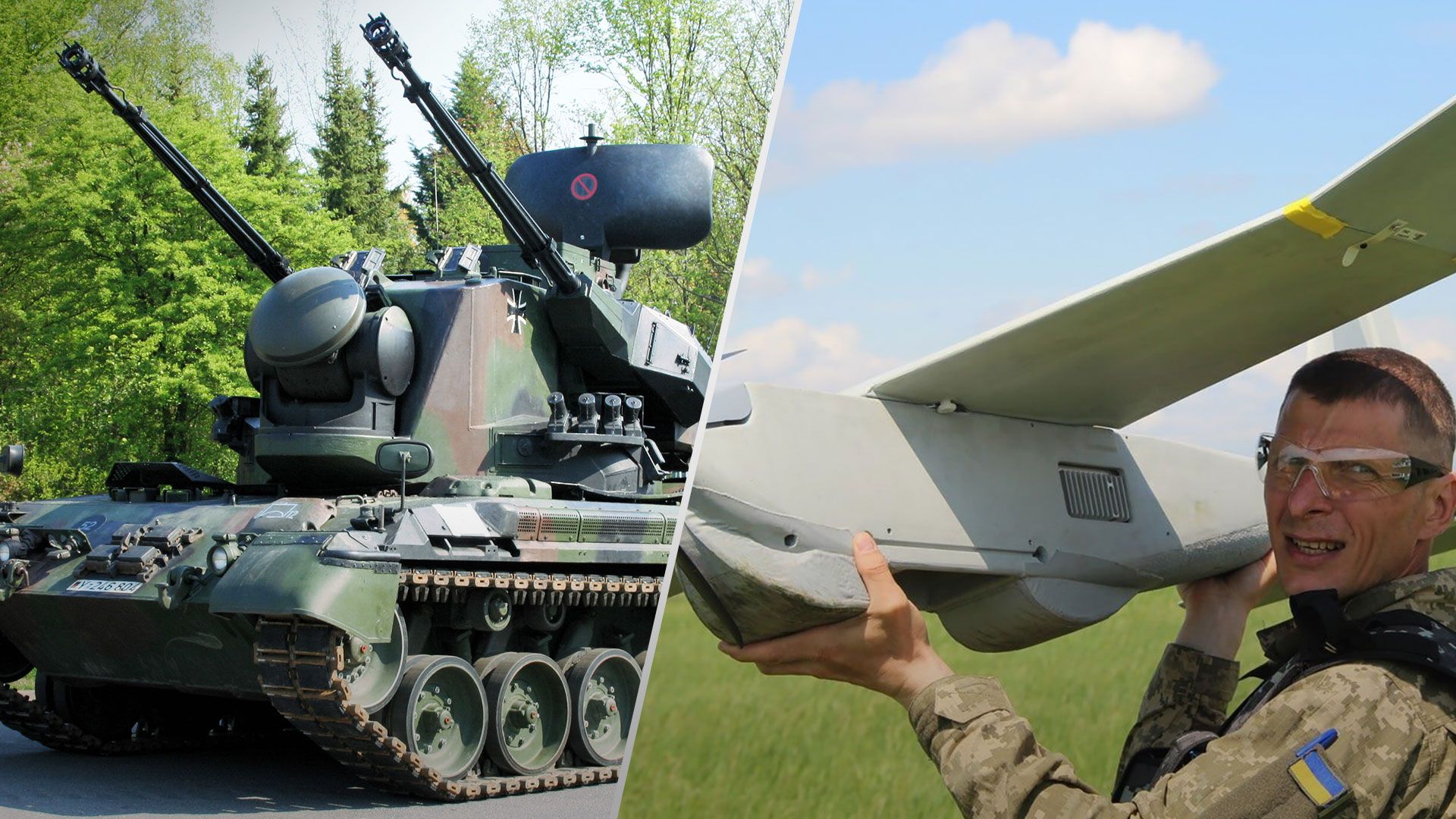 Військова допомога Україні - Німеччина передала Україні ще 6 Gepard і дрони - 24 Канал Військова допомога Україні - Німеччина передала Україні ще 6 Gepard і дрони - 24 Канал