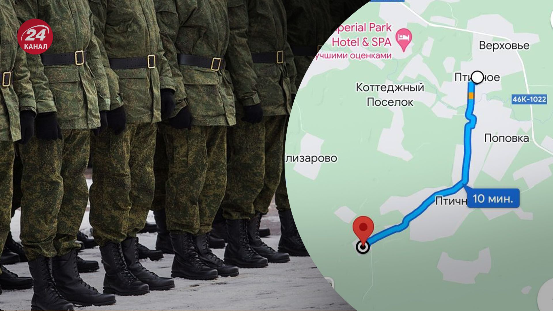 БпЛА упал возле воинской части БпЛА упал возле воинской части