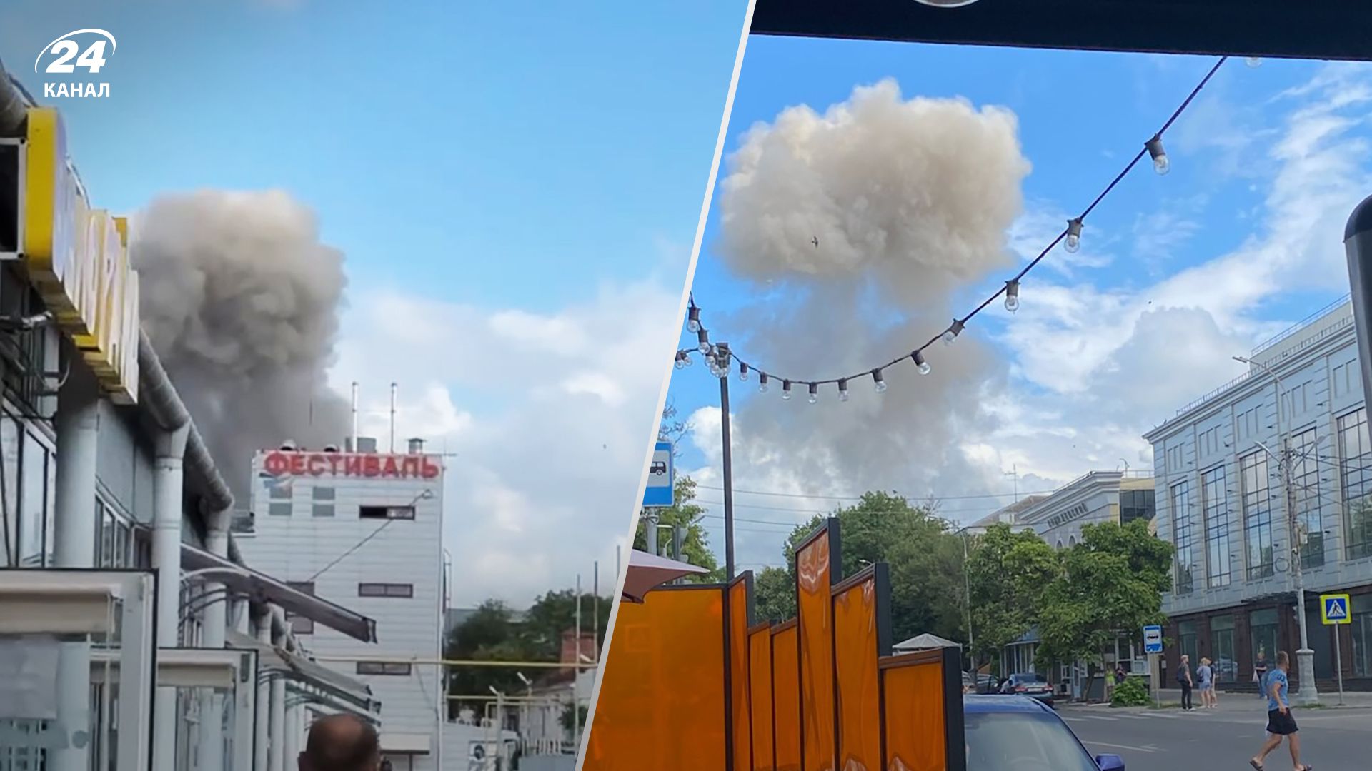 Таганрог вибух в районі аквапарку Чехов сад 28 липня 2023 - все, що відомо Таганрог вибух в районі аквапарку Чехов сад 28 липня 2023 - все, що відомо