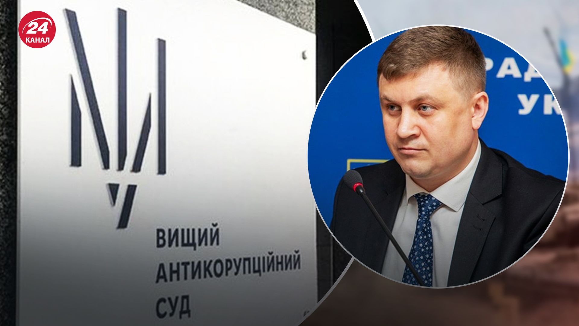 Главе ГСА назначили залог в 805 тысяч гривен Главе ГСА назначили залог в 805 тысяч гривен