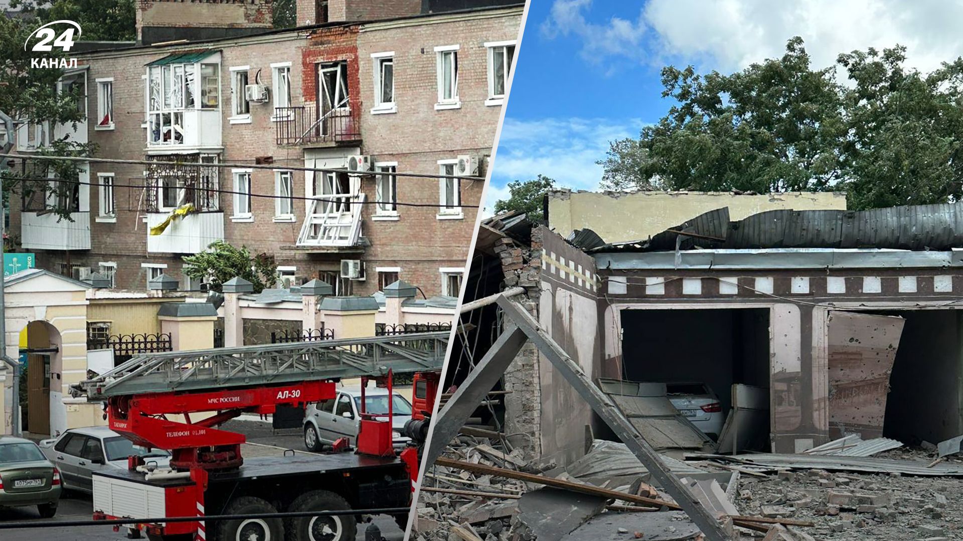 Вибух у Таганрозі 28 липня 2023 - у міноборони Росії заявили про ракети Вибух у Таганрозі 28 липня 2023 - у міноборони Росії заявили про ракети