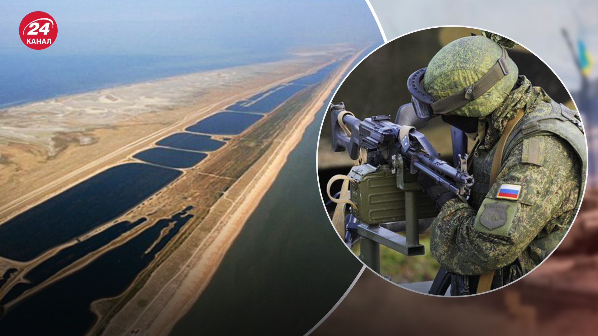 Количество оккупантов на Арабатской Стрелке увеличилось Количество оккупантов на Арабатской Стрелке увеличилось