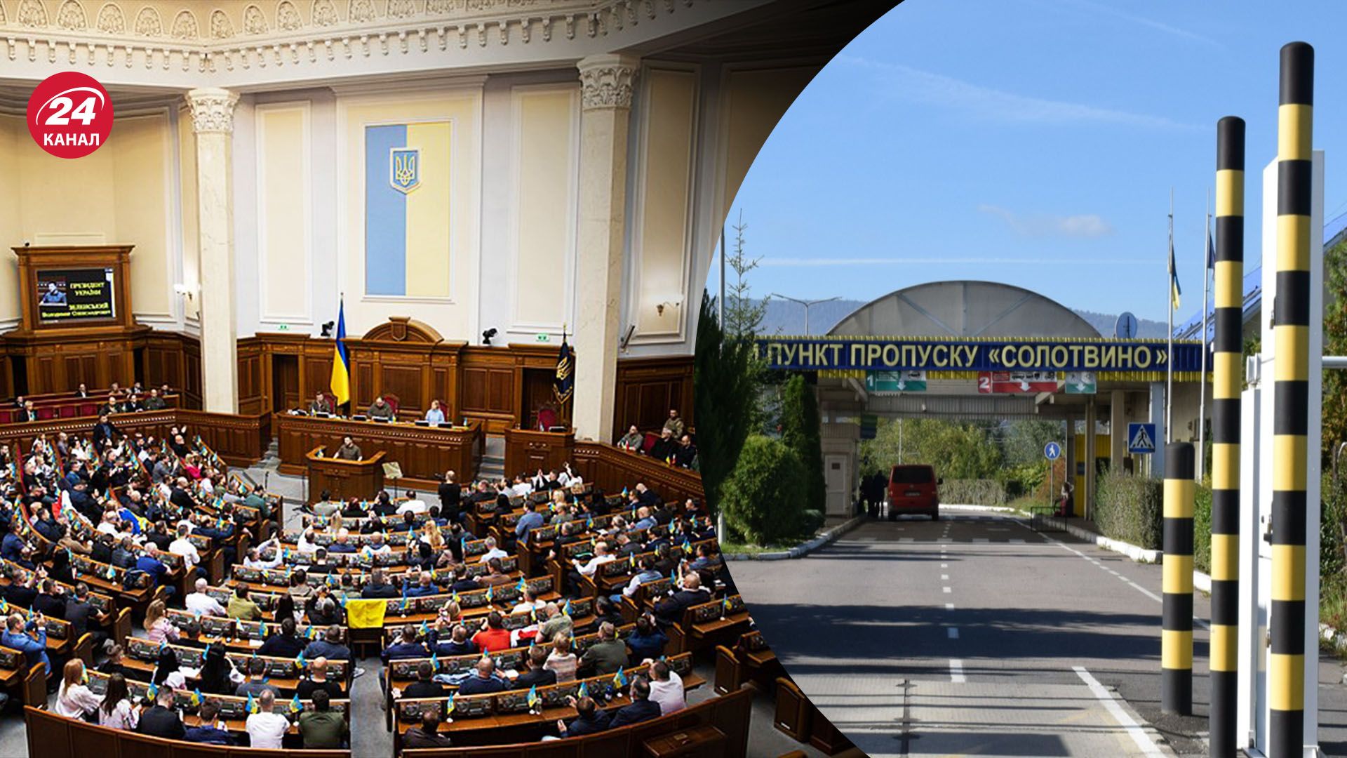 Виїзд депутатів за кордон - Костенко розкритикував наміри Офісу Президента - 24 Канал