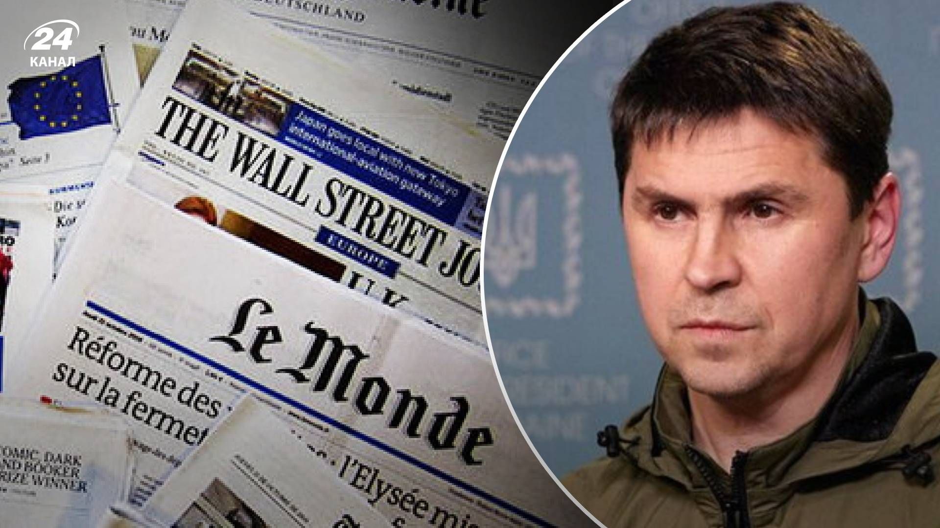 Західні ЗМІ про війну в Україні - як західна аналітика щодо війни шкодить Україні Західні ЗМІ про війну в Україні - як західна аналітика щодо війни шкодить Україні