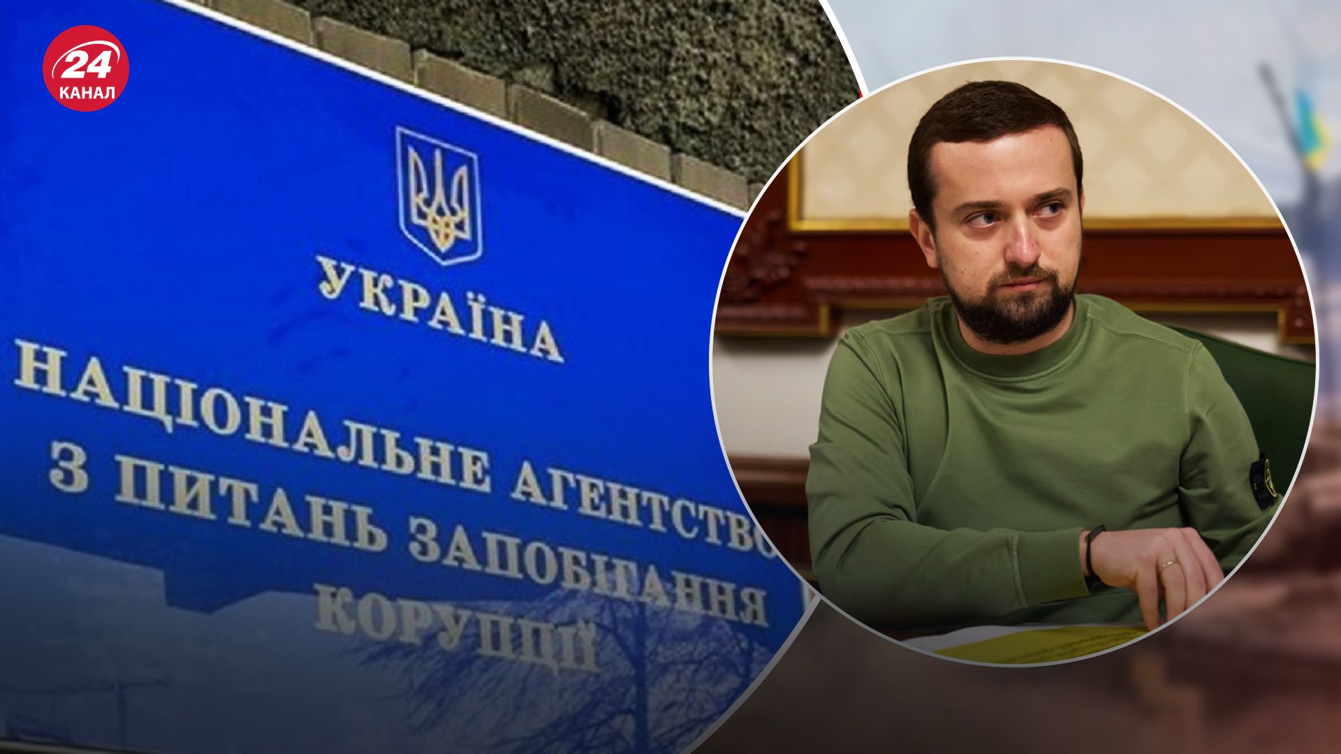 Кирила Тимошенка запросили прибути в НАЗК для вручення протоколу Кирила Тимошенка запросили прибути в НАЗК для вручення протоколу