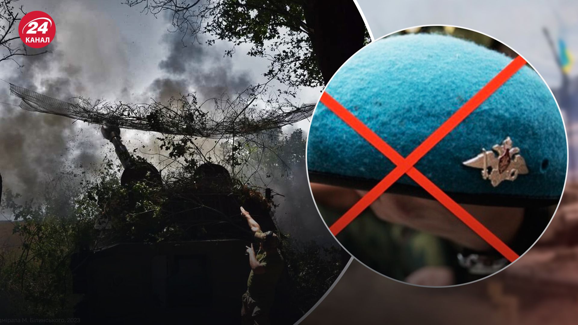 ЗСУ розбили підрозділ десантників - 24 Канал ЗСУ розбили підрозділ десантників - 24 Канал