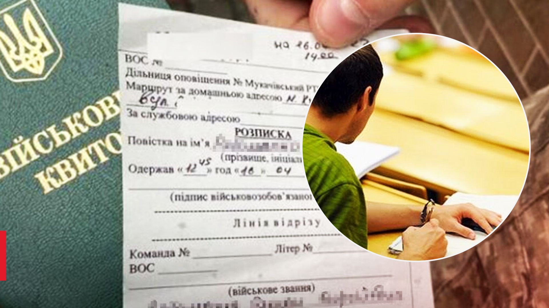 Чи надається відстрочка студентам іноземних вишів Чи надається відстрочка студентам іноземних вишів