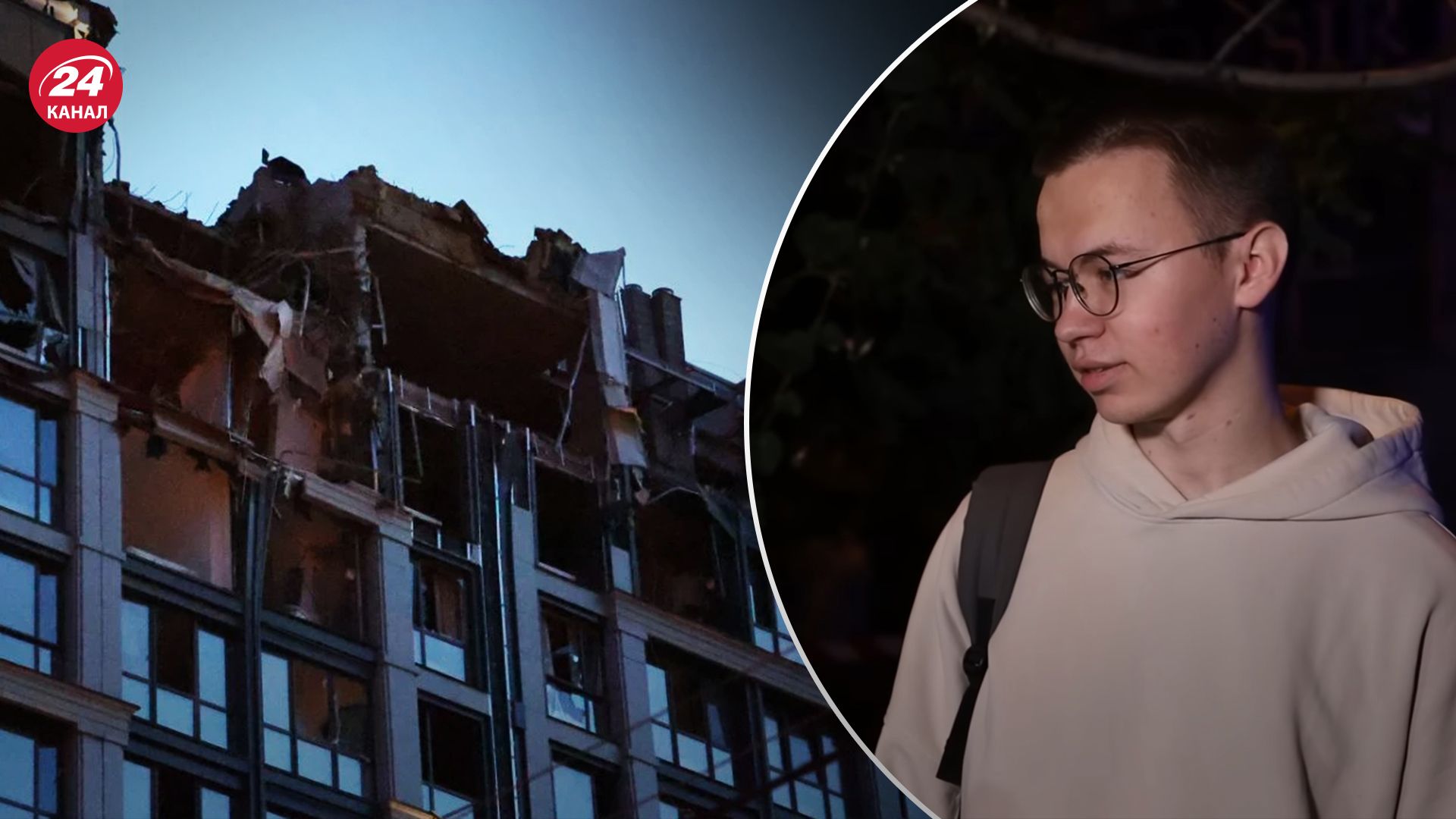 Вибух, і через 5 секунд наступний, – мешканці будинку в Дніпрі розповіли, як дивом вижили - 24 Канал Вибух, і через 5 секунд наступний, – мешканці будинку в Дніпрі розповіли, як дивом вижили - 24 Канал