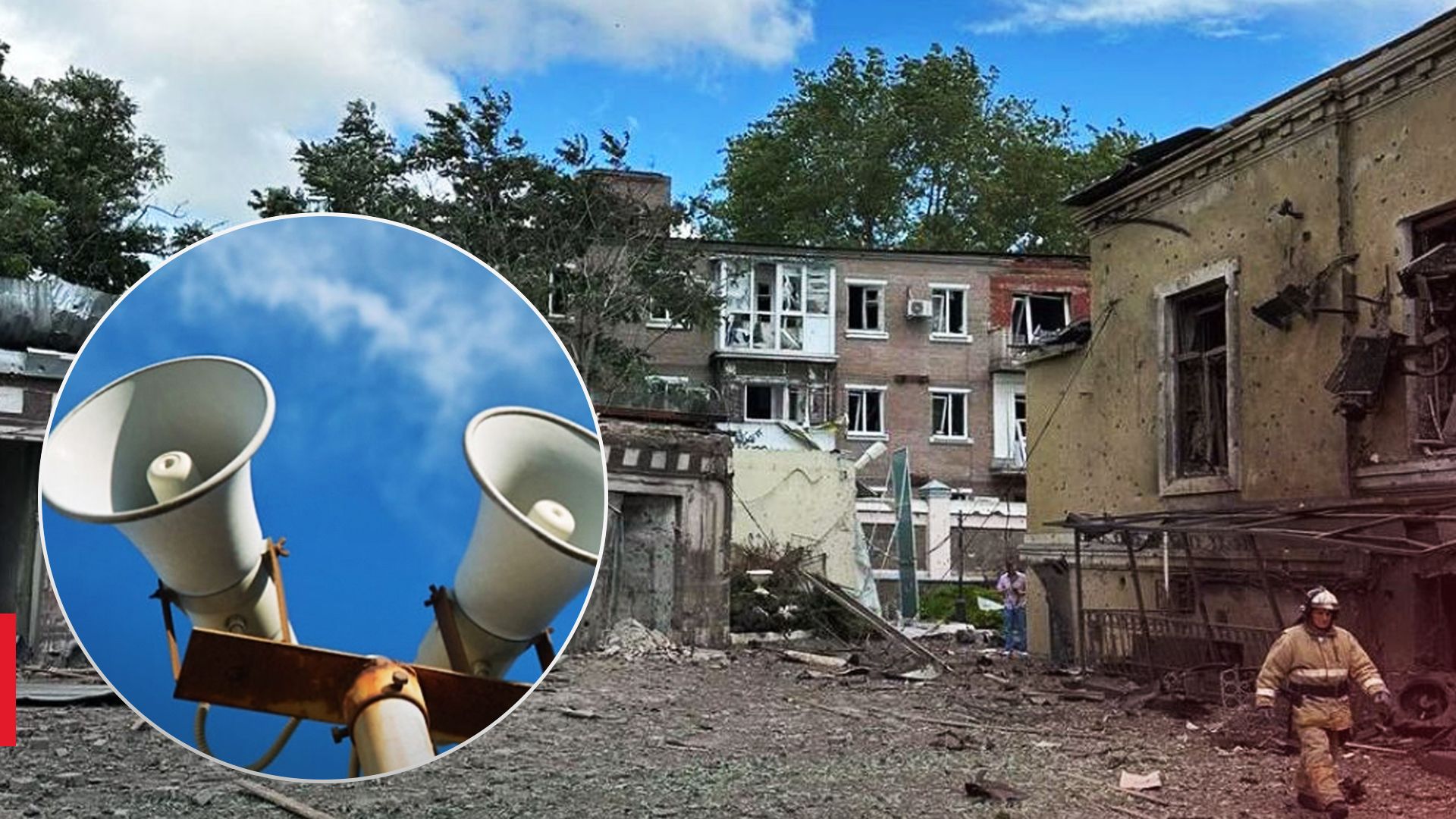 По Таганрогу нанесен ракетный удар По Таганрогу нанесен ракетный удар