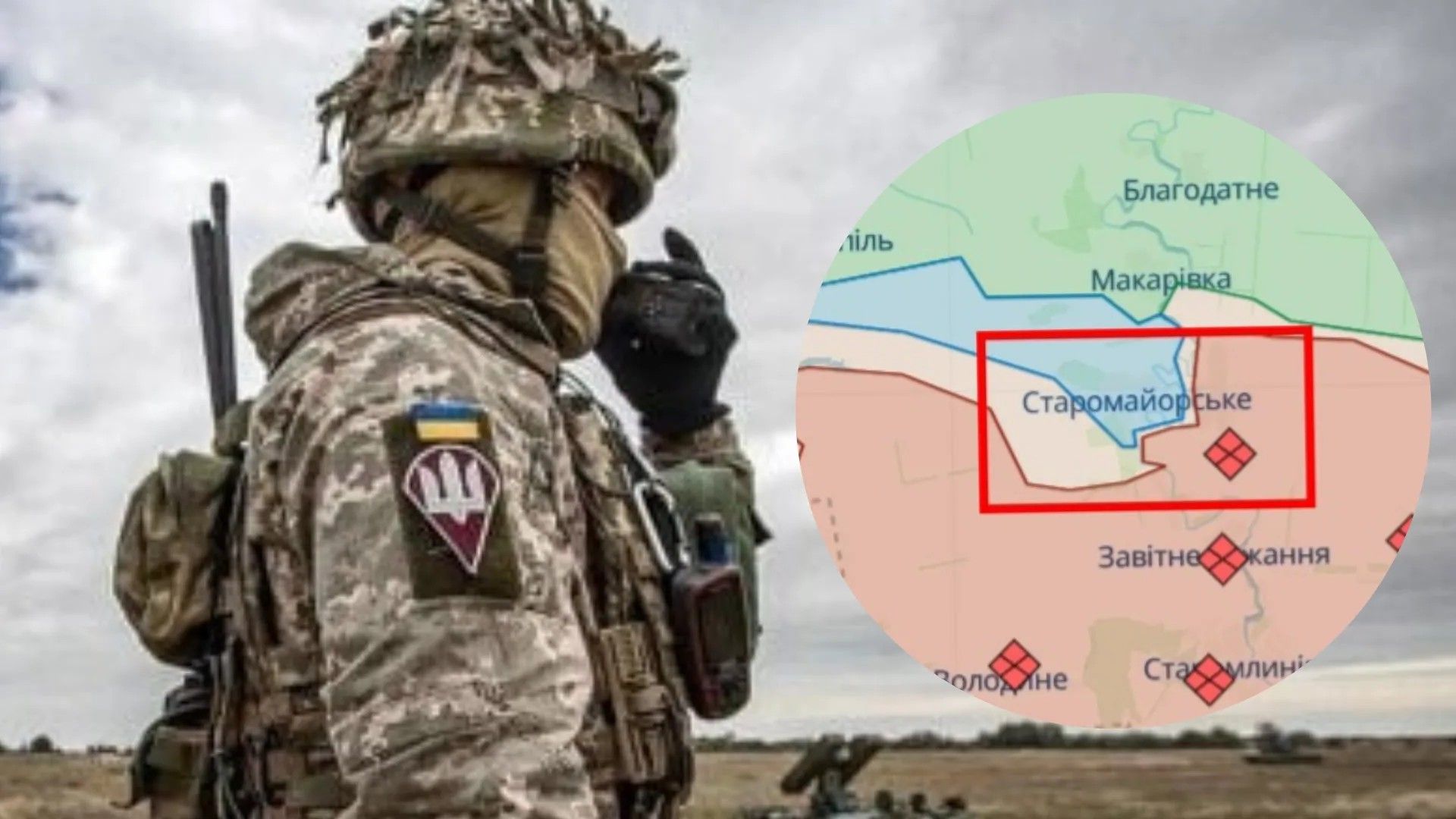 ВСУ освободили село Старомайорское ВСУ освободили село Старомайорское