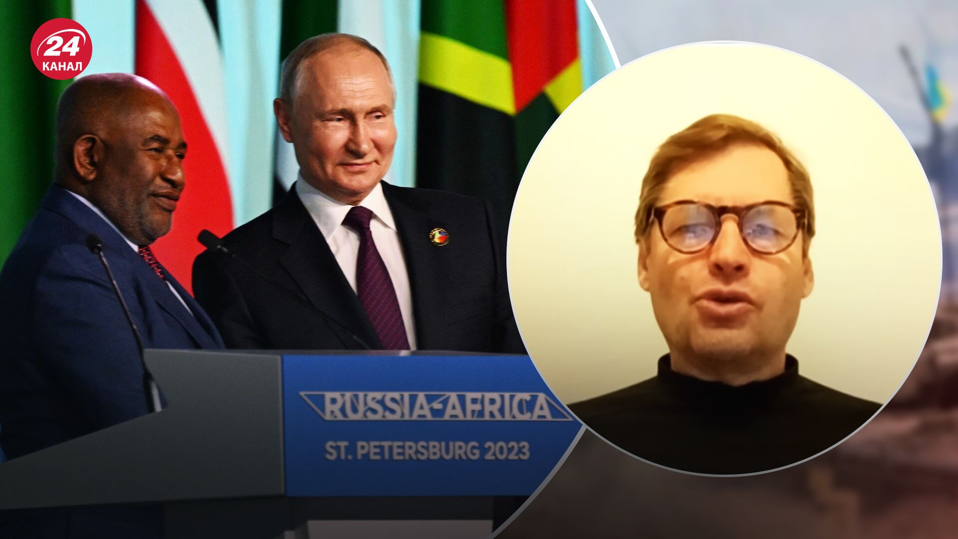 Путин пытается подкупить Африку Путин пытается подкупить Африку