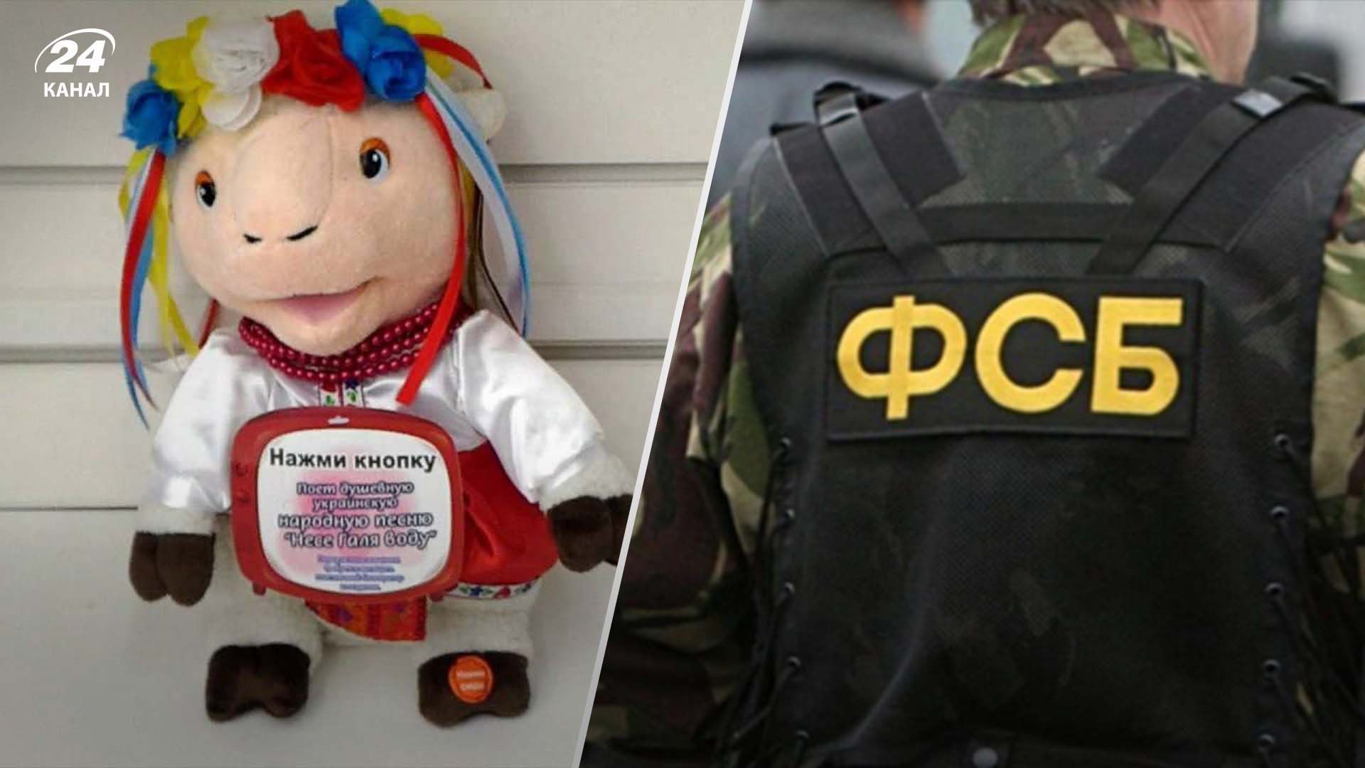 У Бурятії викликали ФСБ через іграшку в українському костюмі вбранні