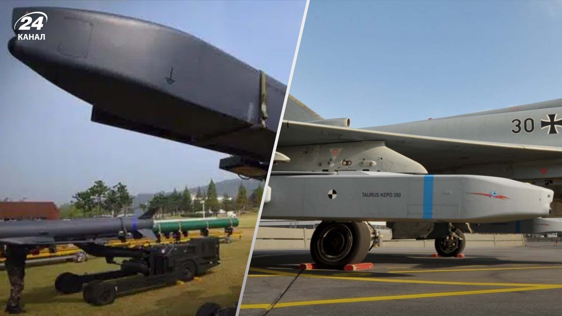 В Германии политики просят предоставить Украине Taurus В Германии политики просят предоставить Украине Taurus