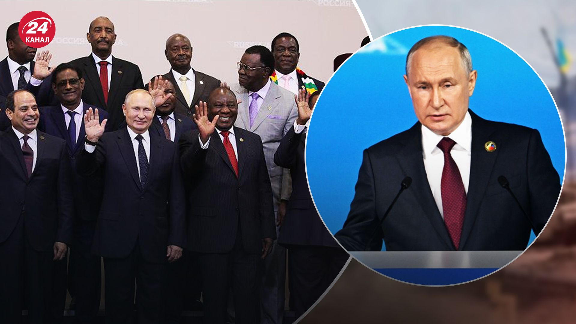 Країни Африки виходять з-під впливу Росії Країни Африки виходять з-під впливу Росії