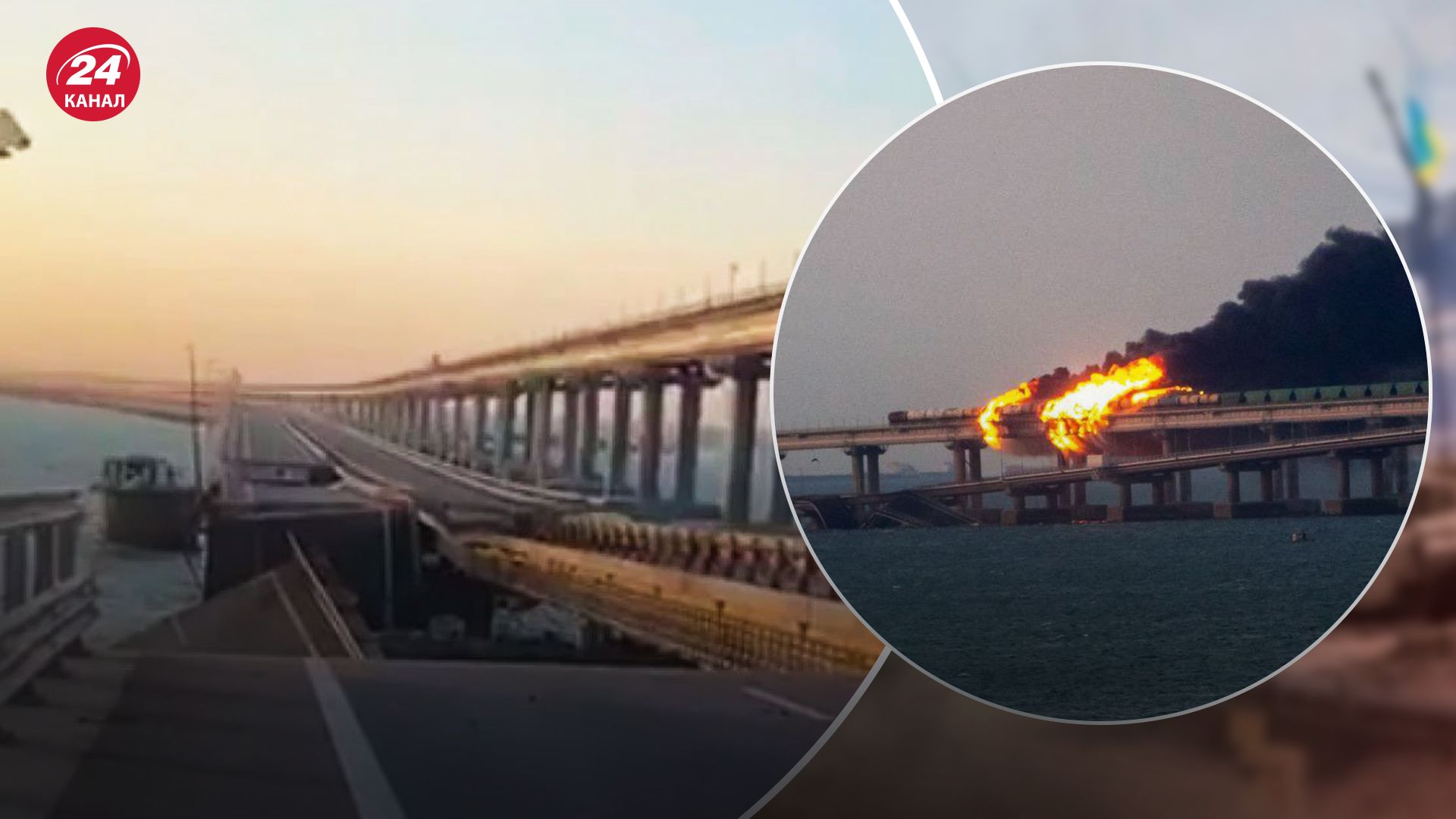 Россияне боятся новых атак на Крымский мост Россияне боятся новых атак на Крымский мост