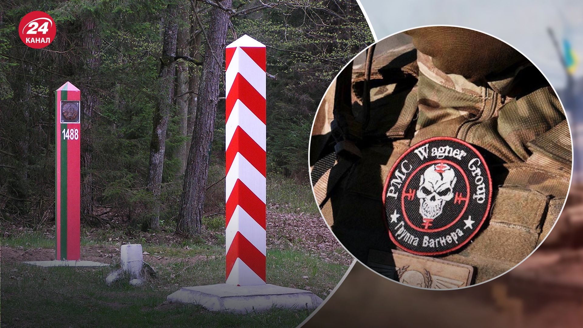 Зачем "вагнеровцам" нужна провокация в Беларуси со стороны НАТО Зачем "вагнеровцам" нужна провокация в Беларуси со стороны НАТО