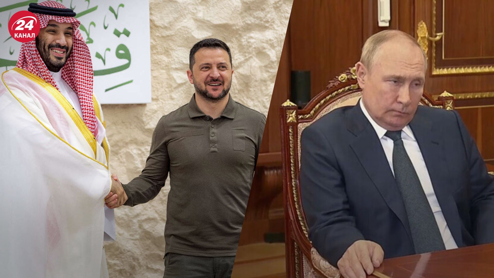 Саудовская Аравия проведет переговоры по Украине Саудовская Аравия проведет переговоры по Украине