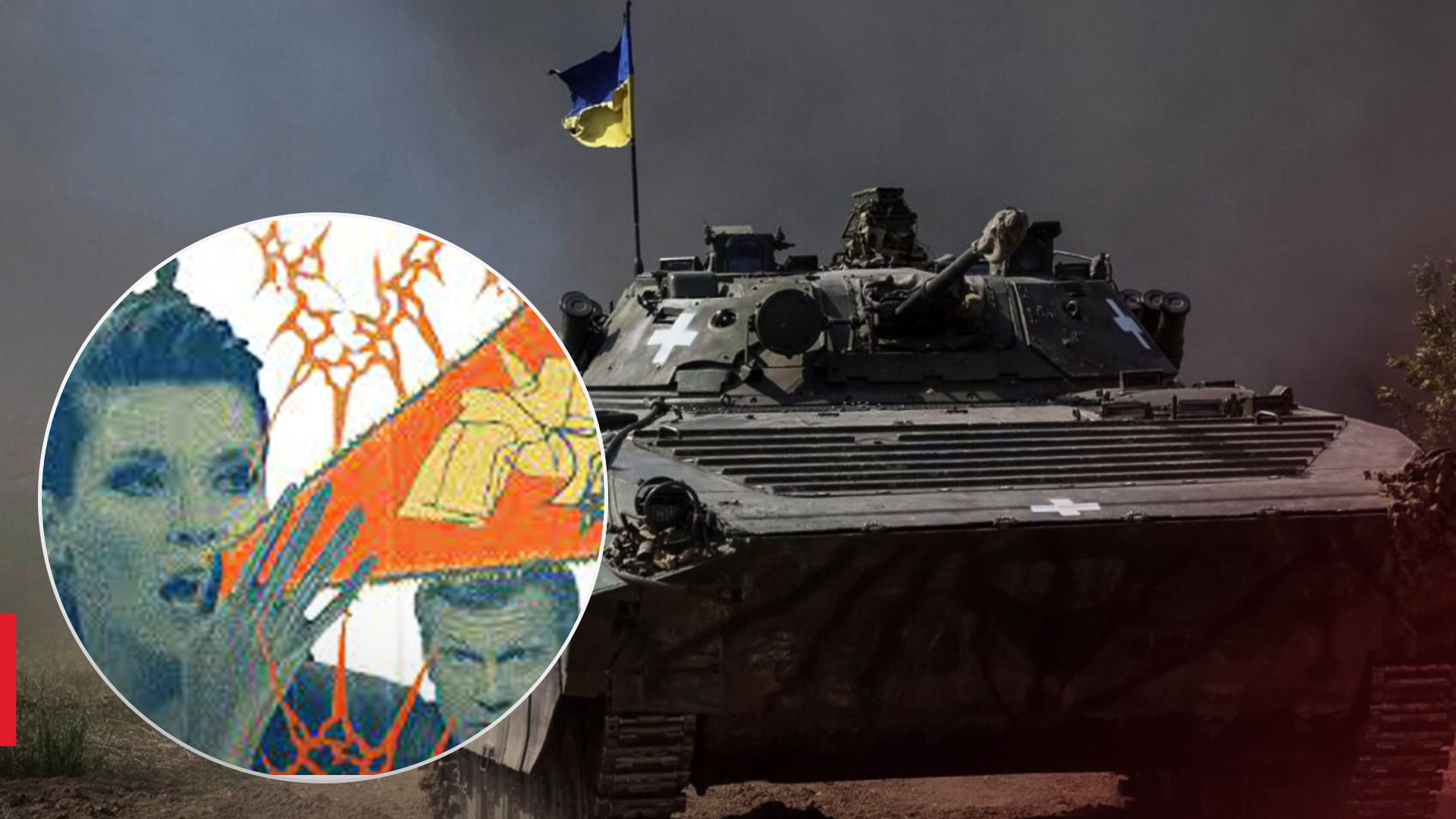 Росія поширює фейки про контрнаступ ЗСУ Росія поширює фейки про контрнаступ ЗСУ