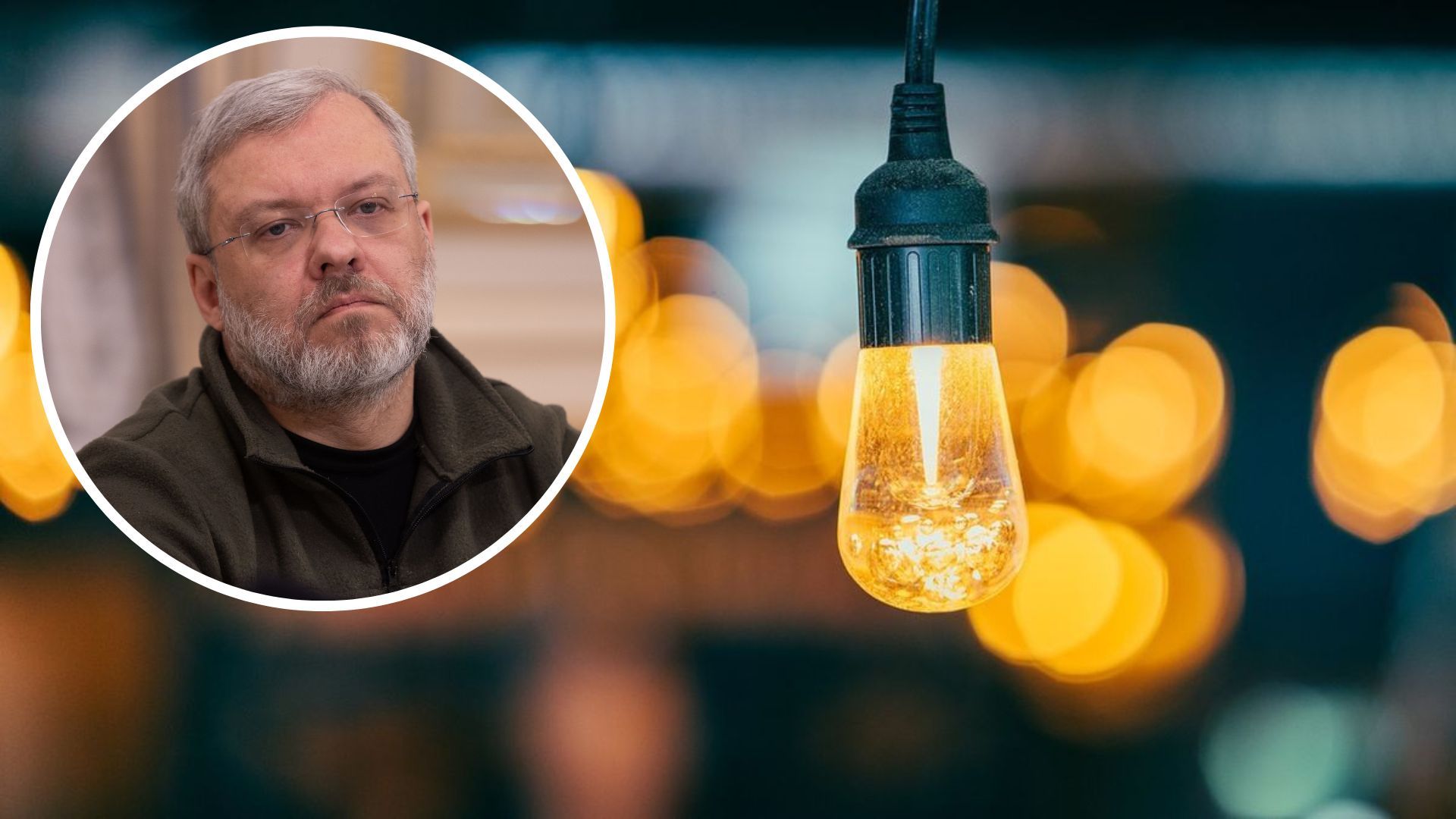 В Минэнерго рассказали, сможет ли Украина обеспечить себя светом зимой В Минэнерго рассказали, сможет ли Украина обеспечить себя светом зимой